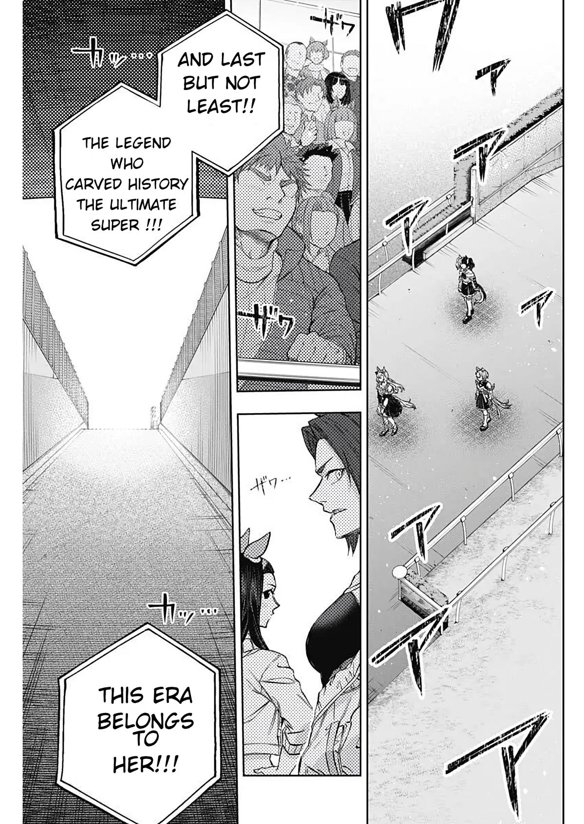 Uma Musume: Cinderella Gray Chapter 205