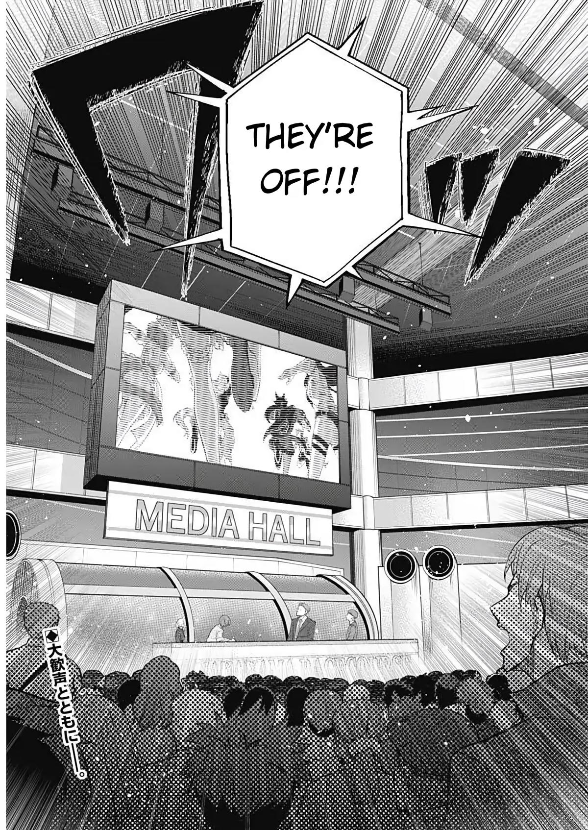 Uma Musume: Cinderella Gray Chapter 206