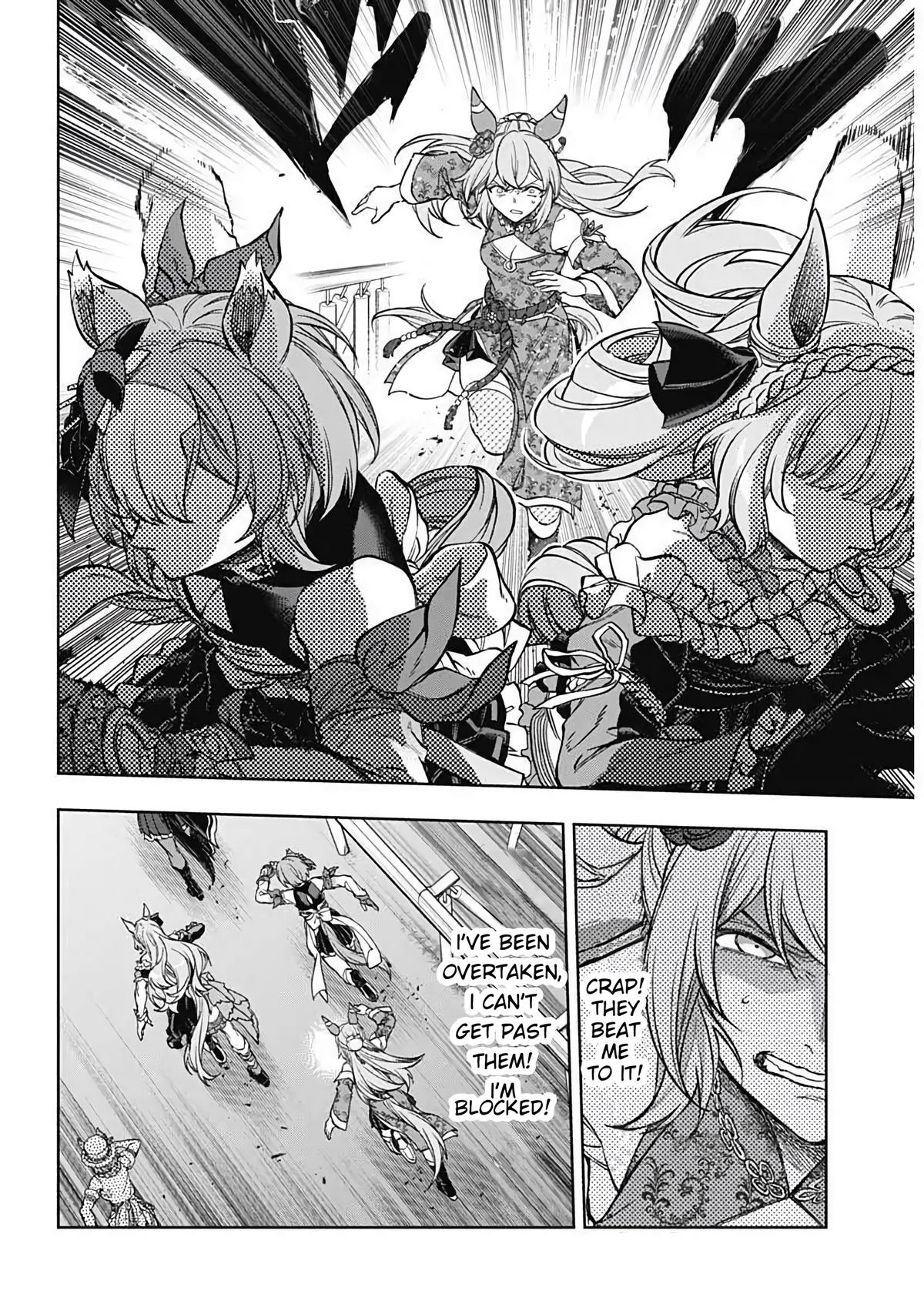 Uma Musume: Cinderella Gray Chapter 206