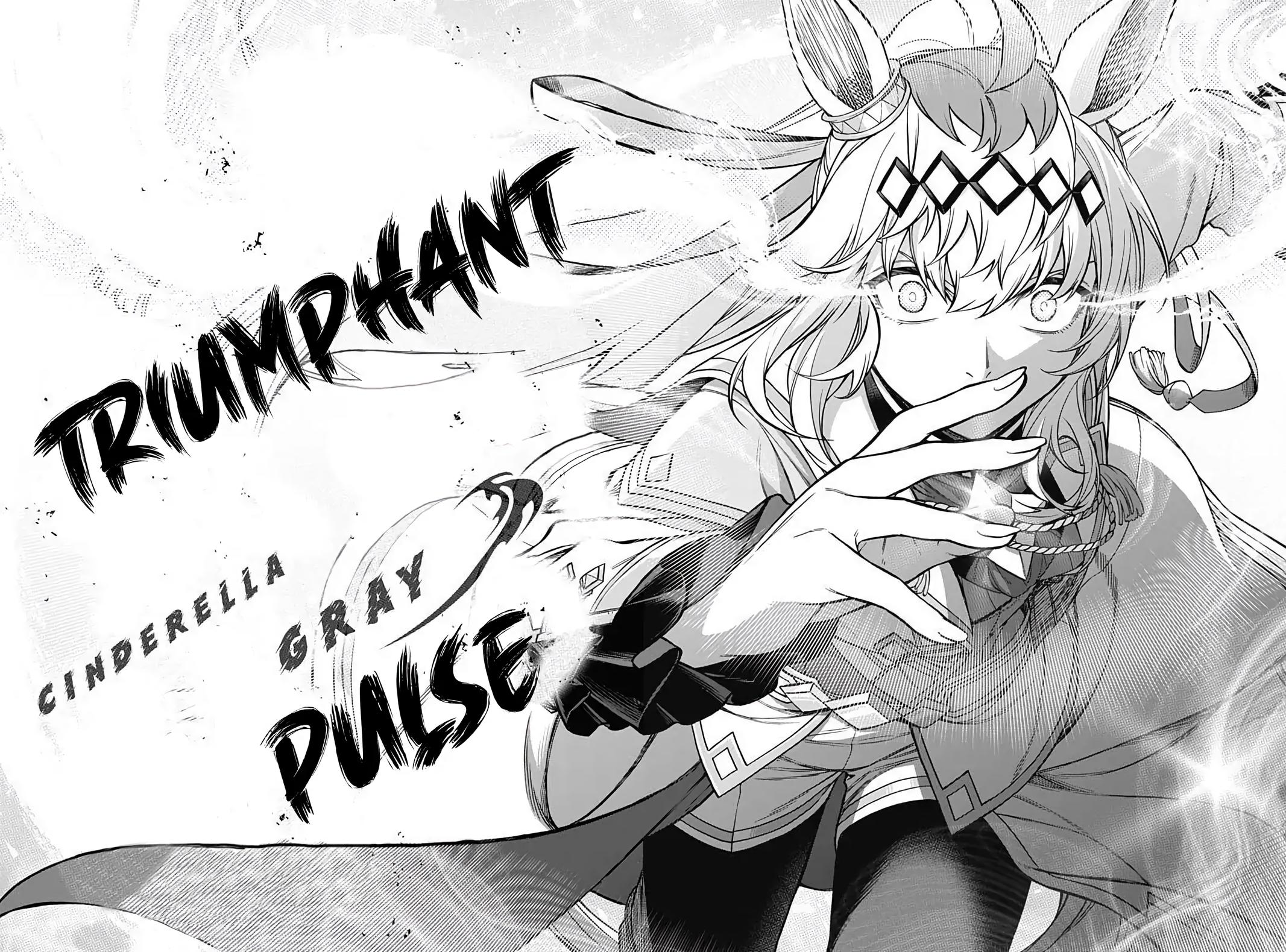 Uma Musume: Cinderella Gray Chapter 207