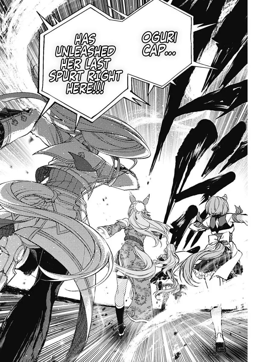 Uma Musume: Cinderella Gray Chapter 208