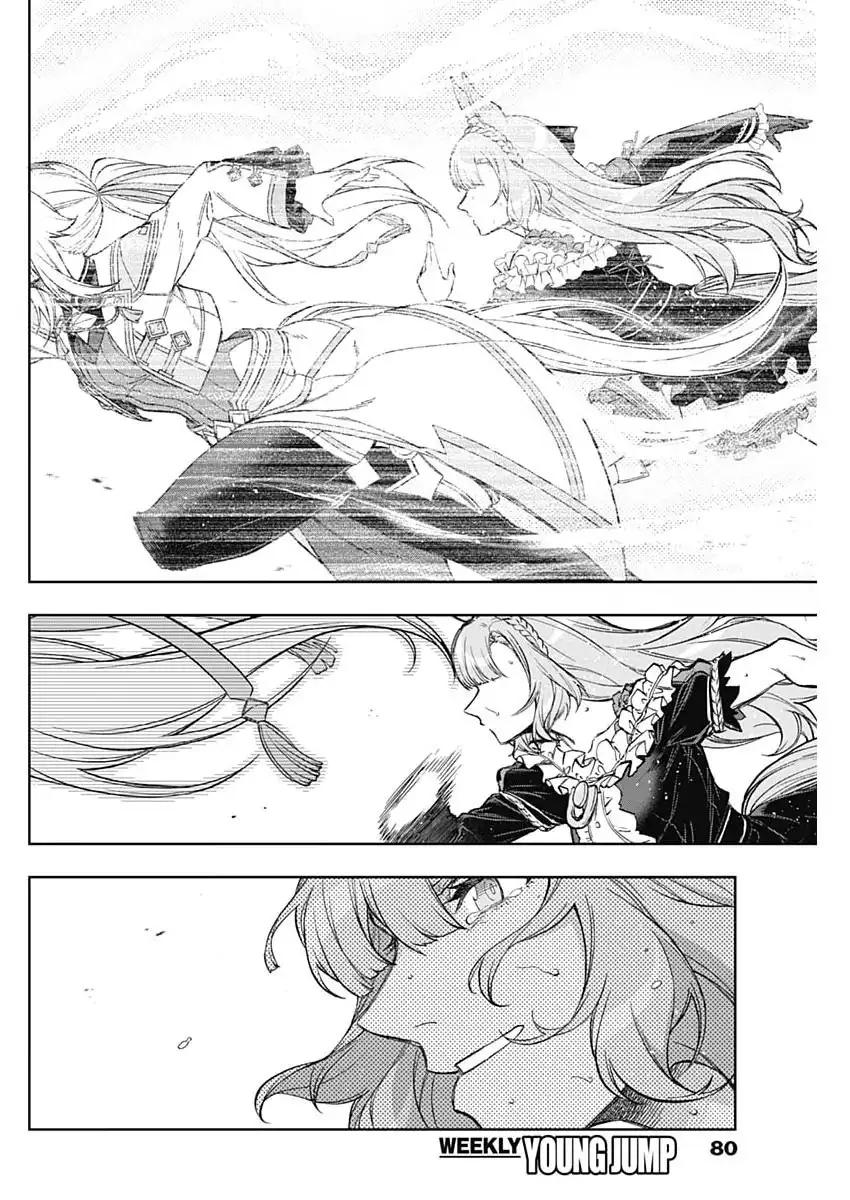 Uma Musume: Cinderella Gray Chapter 208