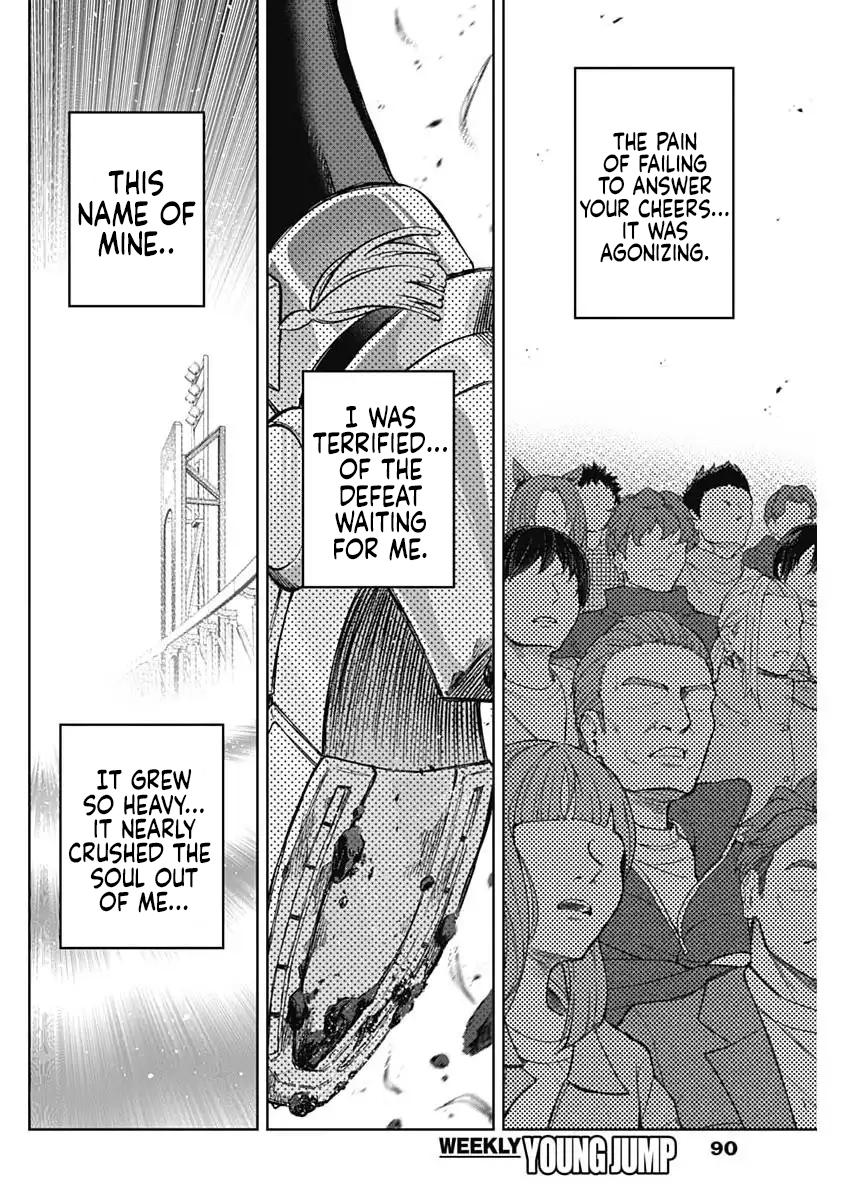 Uma Musume: Cinderella Gray Chapter 208