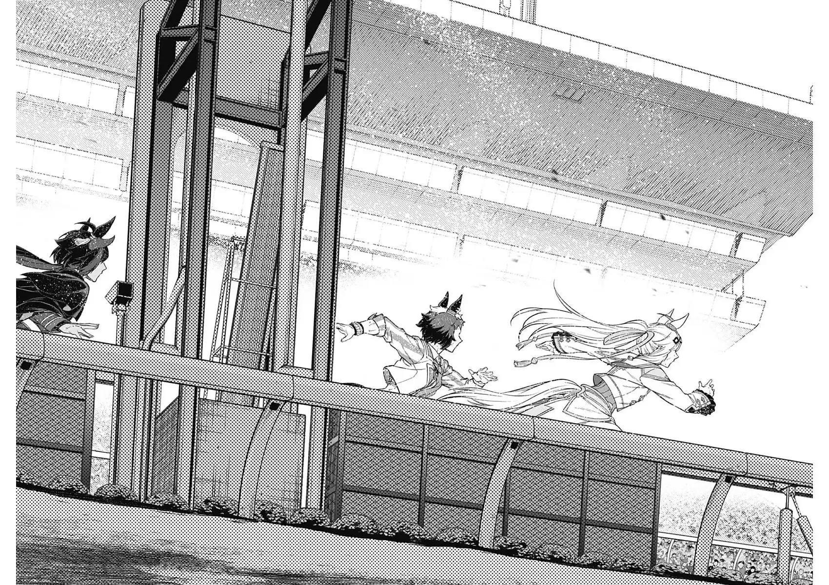 Uma Musume: Cinderella Gray Chapter 208