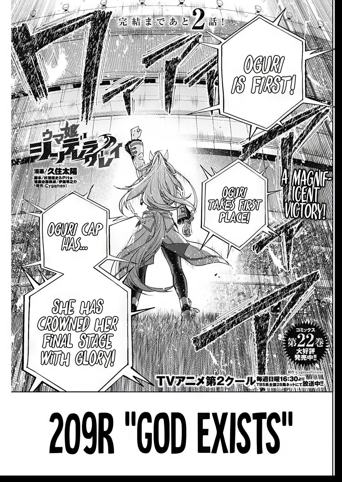 Uma Musume: Cinderella Gray Chapter 209