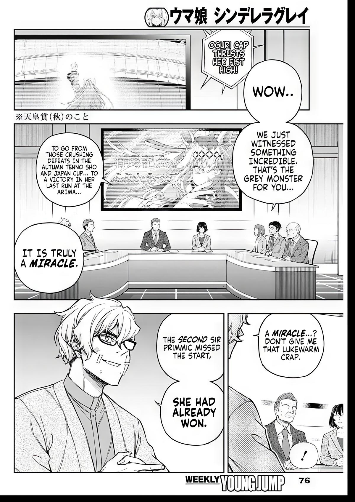 Uma Musume: Cinderella Gray Chapter 209