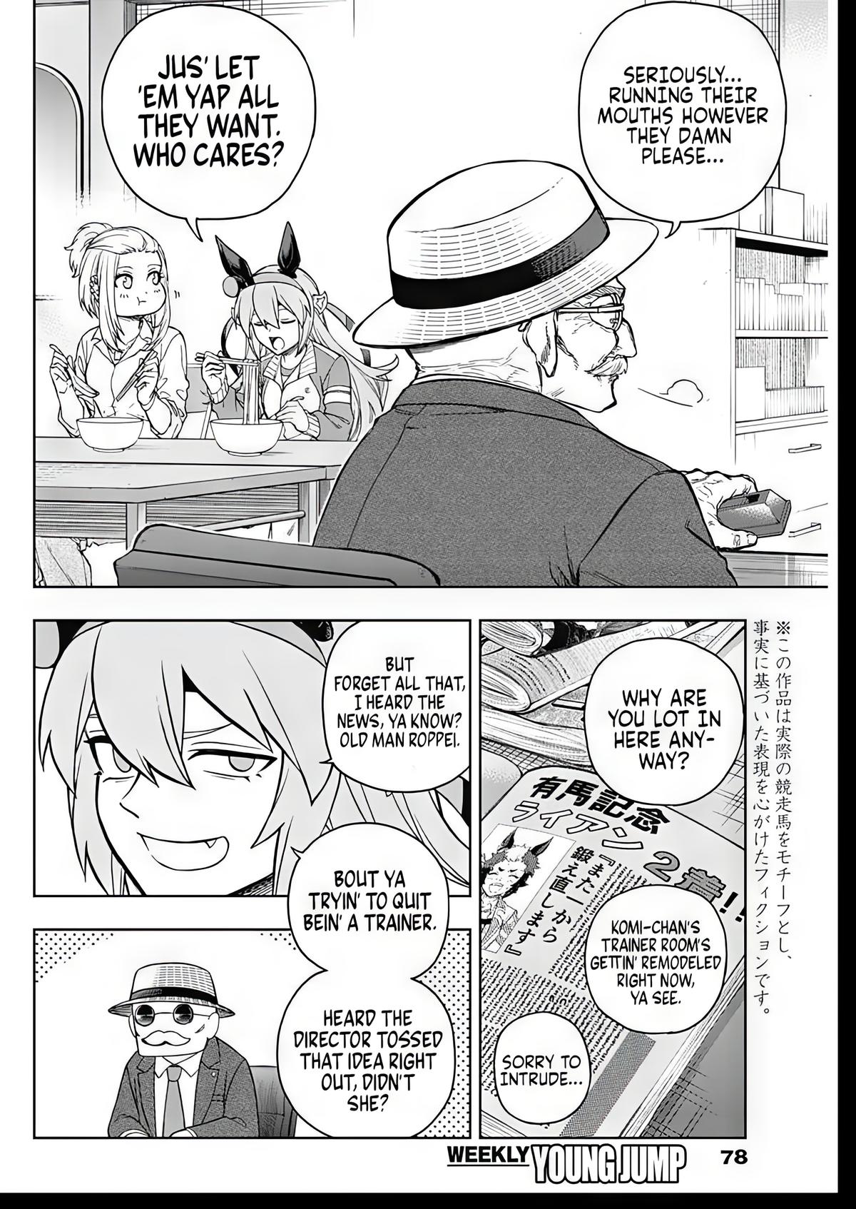 Uma Musume: Cinderella Gray Chapter 209