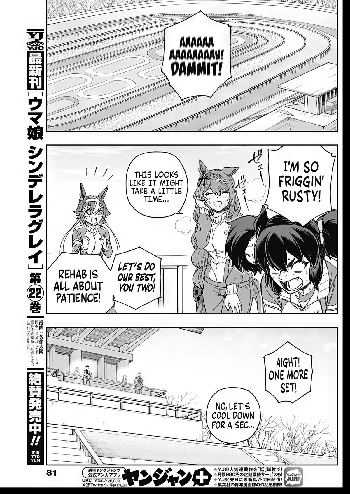 Uma Musume: Cinderella Gray Chapter 209