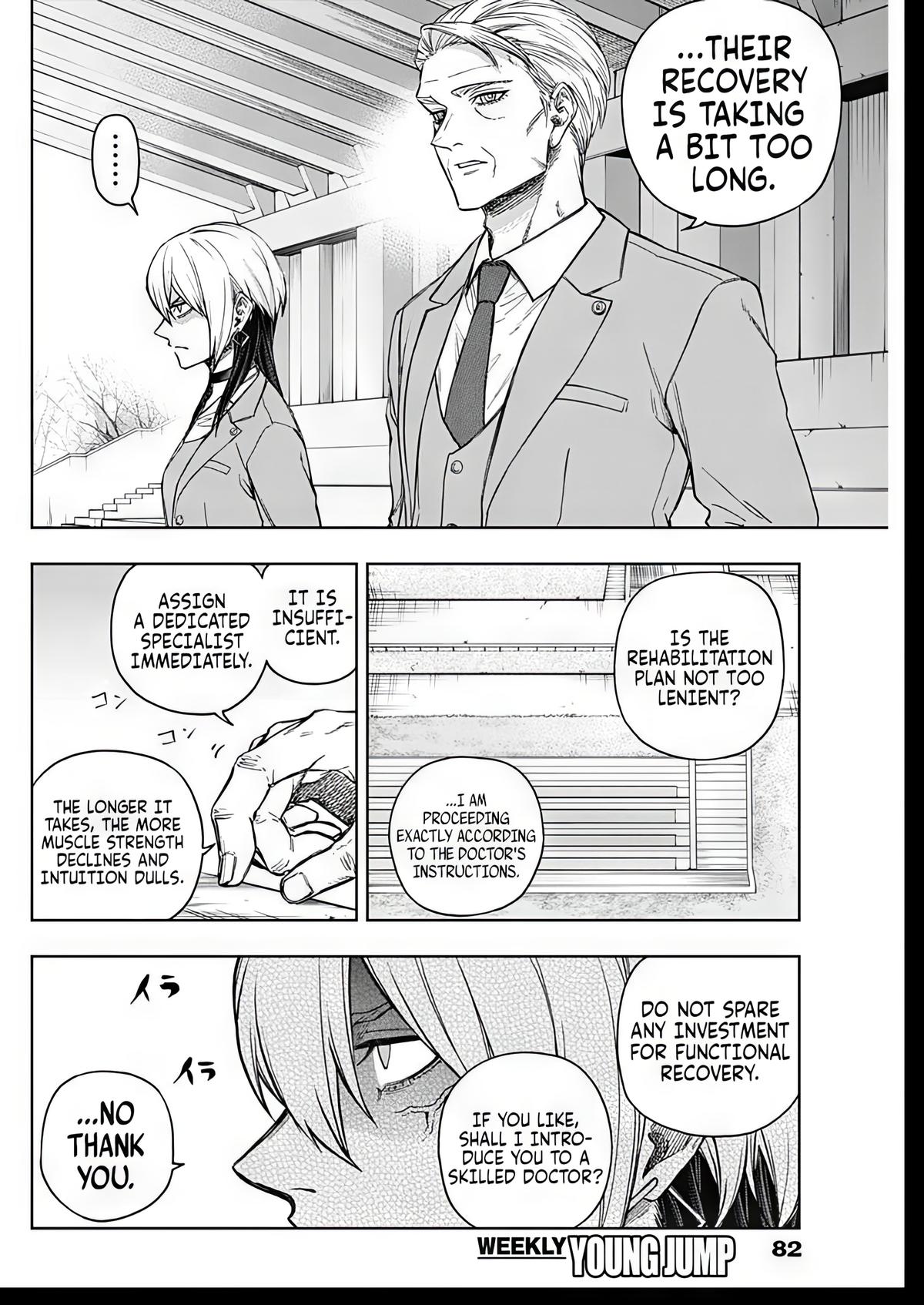 Uma Musume: Cinderella Gray Chapter 209