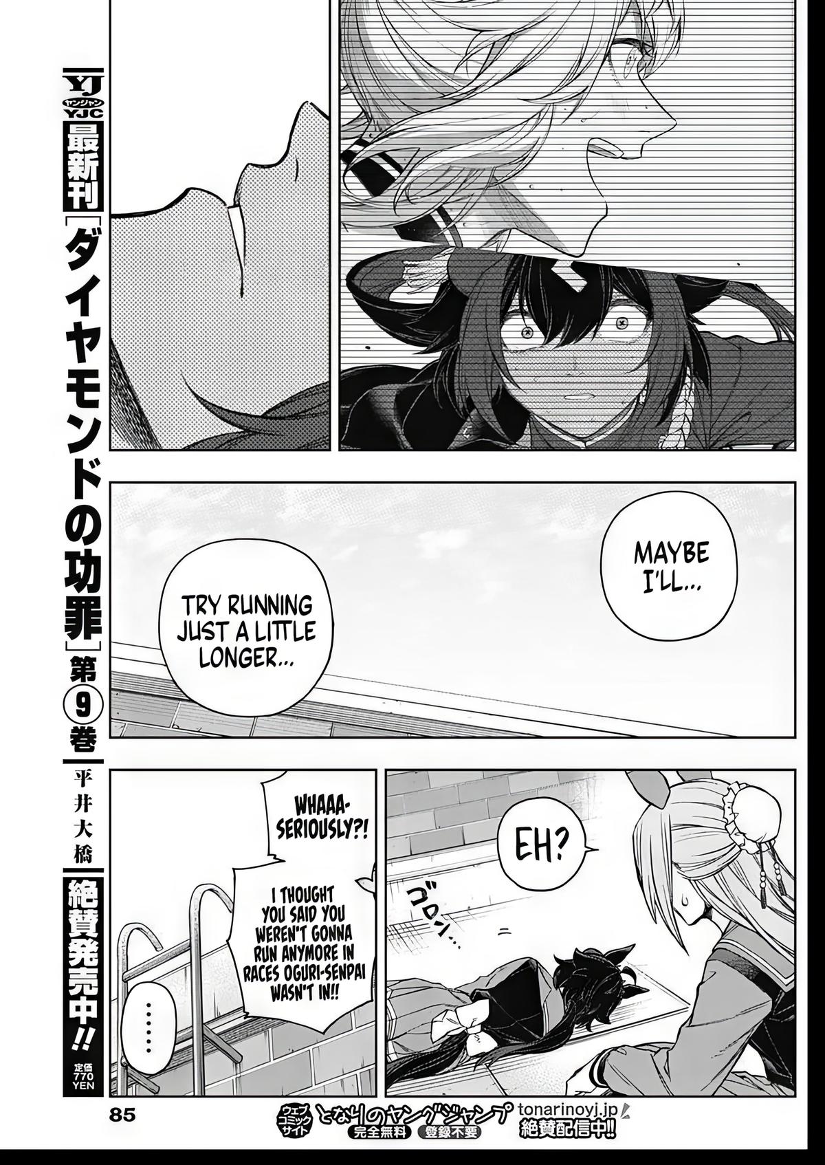 Uma Musume: Cinderella Gray Chapter 209