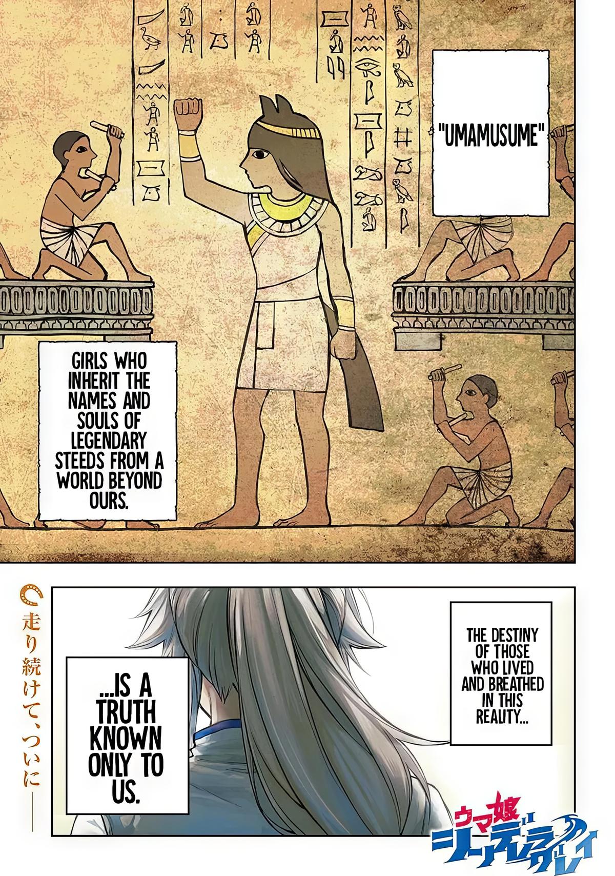 Uma Musume: Cinderella Gray Chapter 210