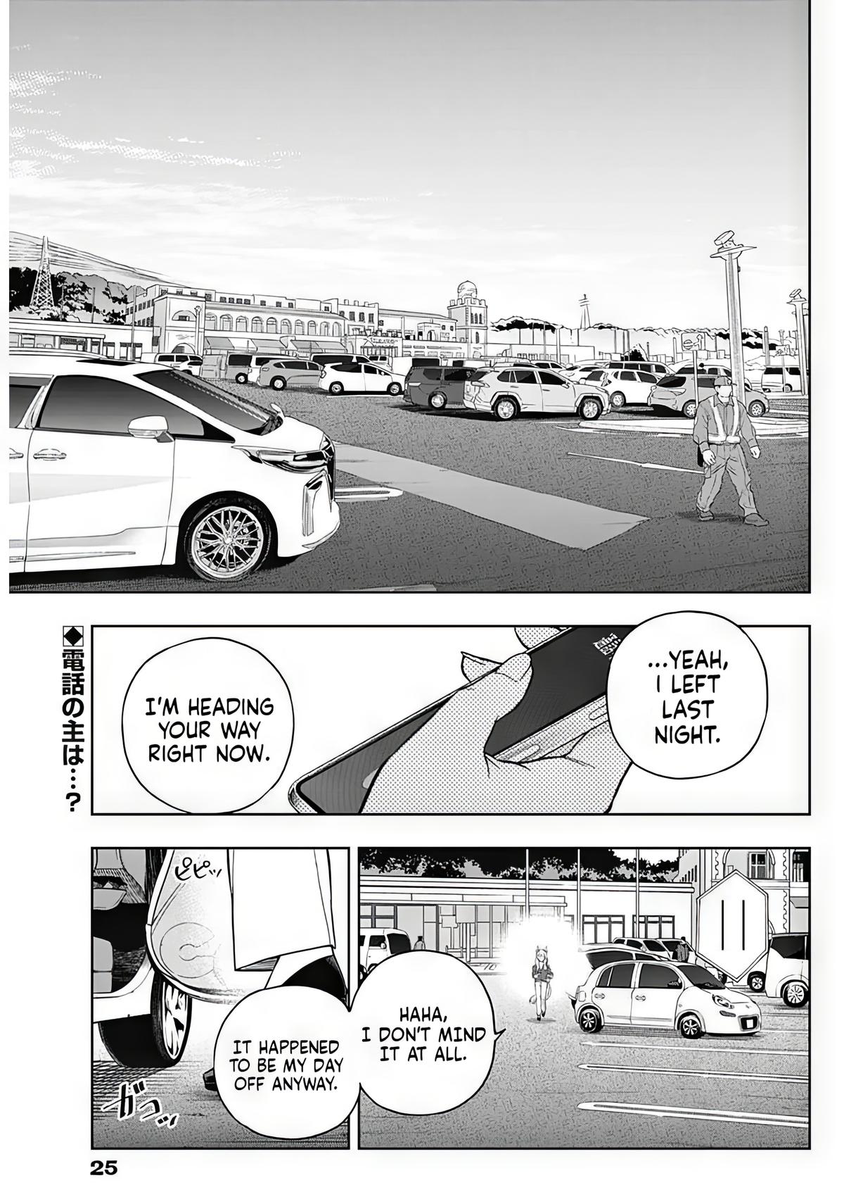 Uma Musume: Cinderella Gray Chapter 210