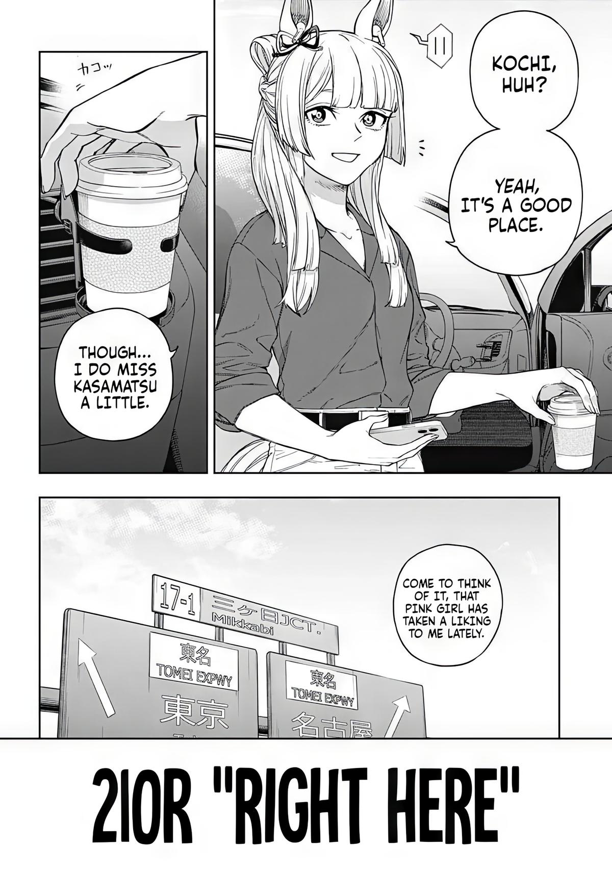 Uma Musume: Cinderella Gray Chapter 210