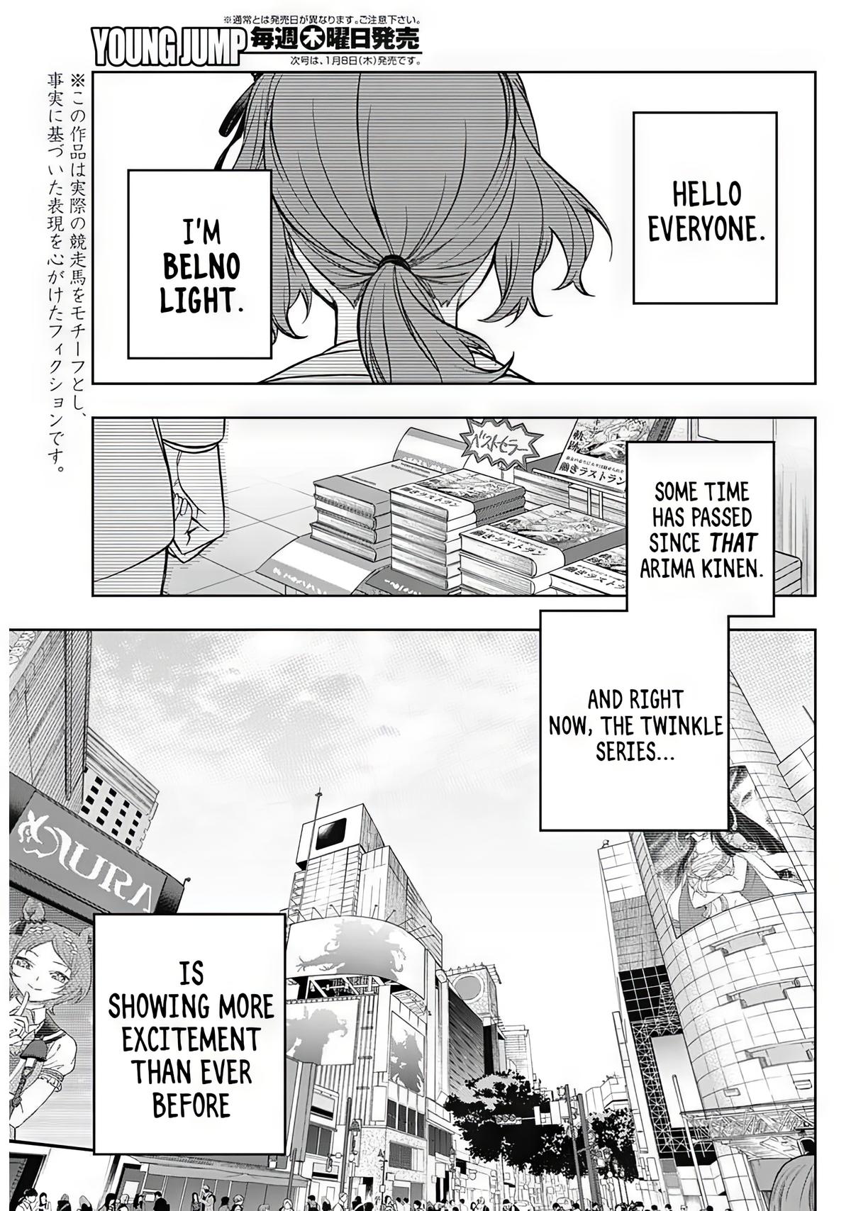 Uma Musume: Cinderella Gray Chapter 210