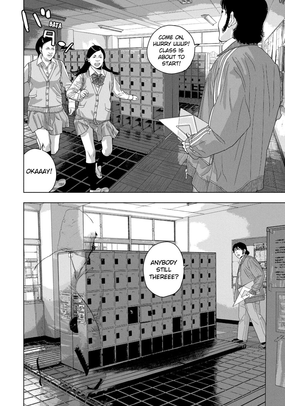 Under Ninja Chapter 55 17