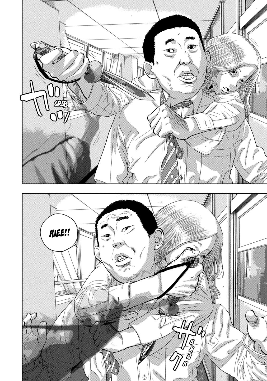 Under Ninja Chapter 56 14