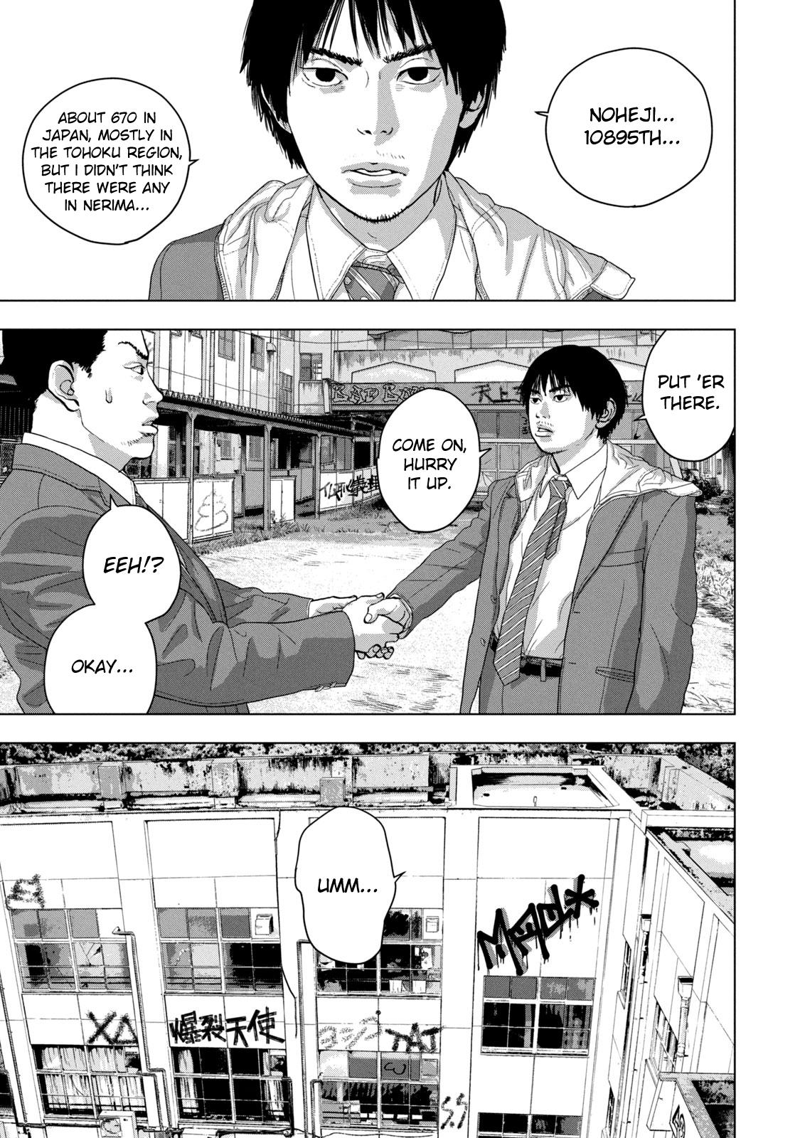 Under Ninja Chapter 57 5