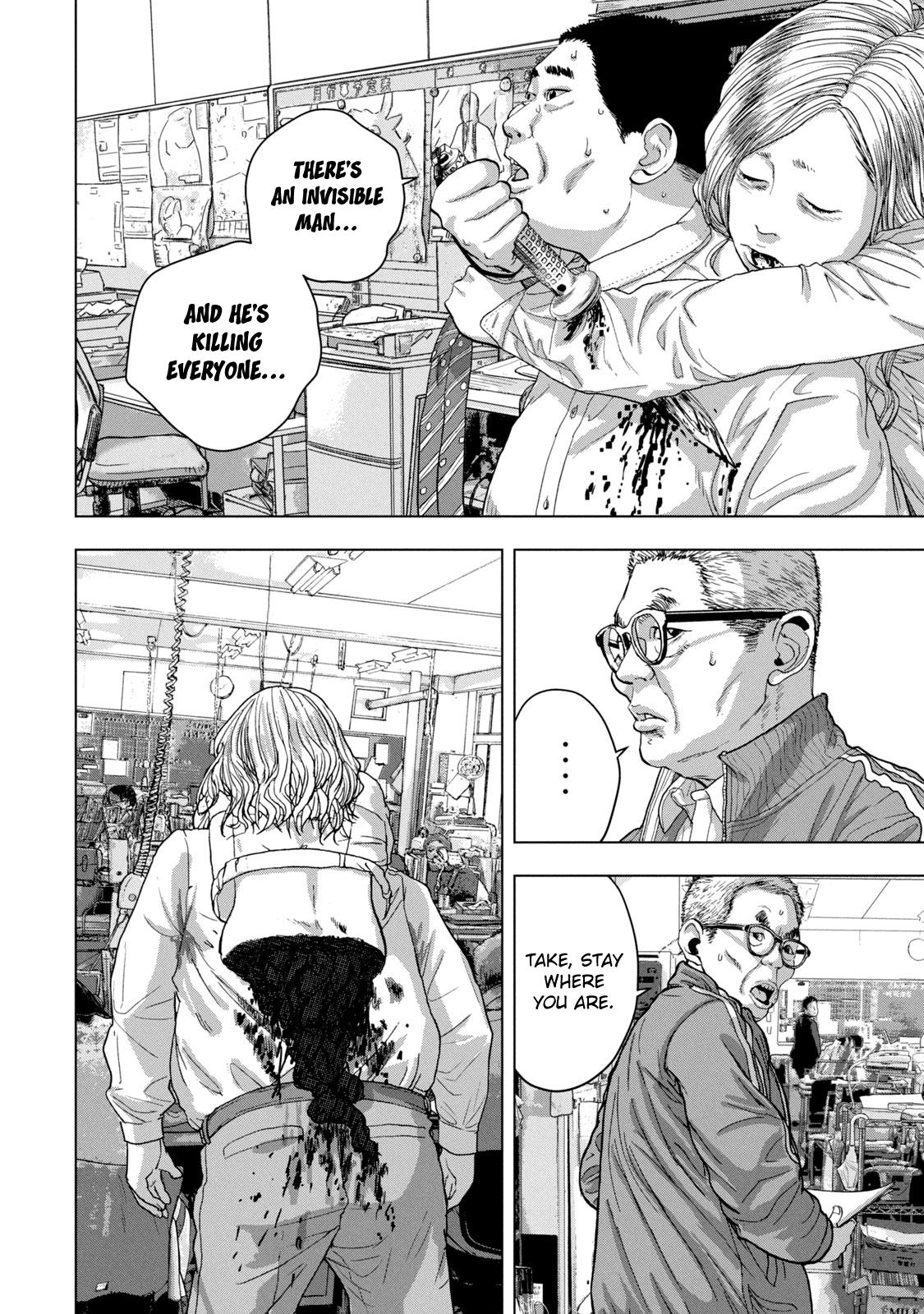 Under Ninja Chapter 58 4