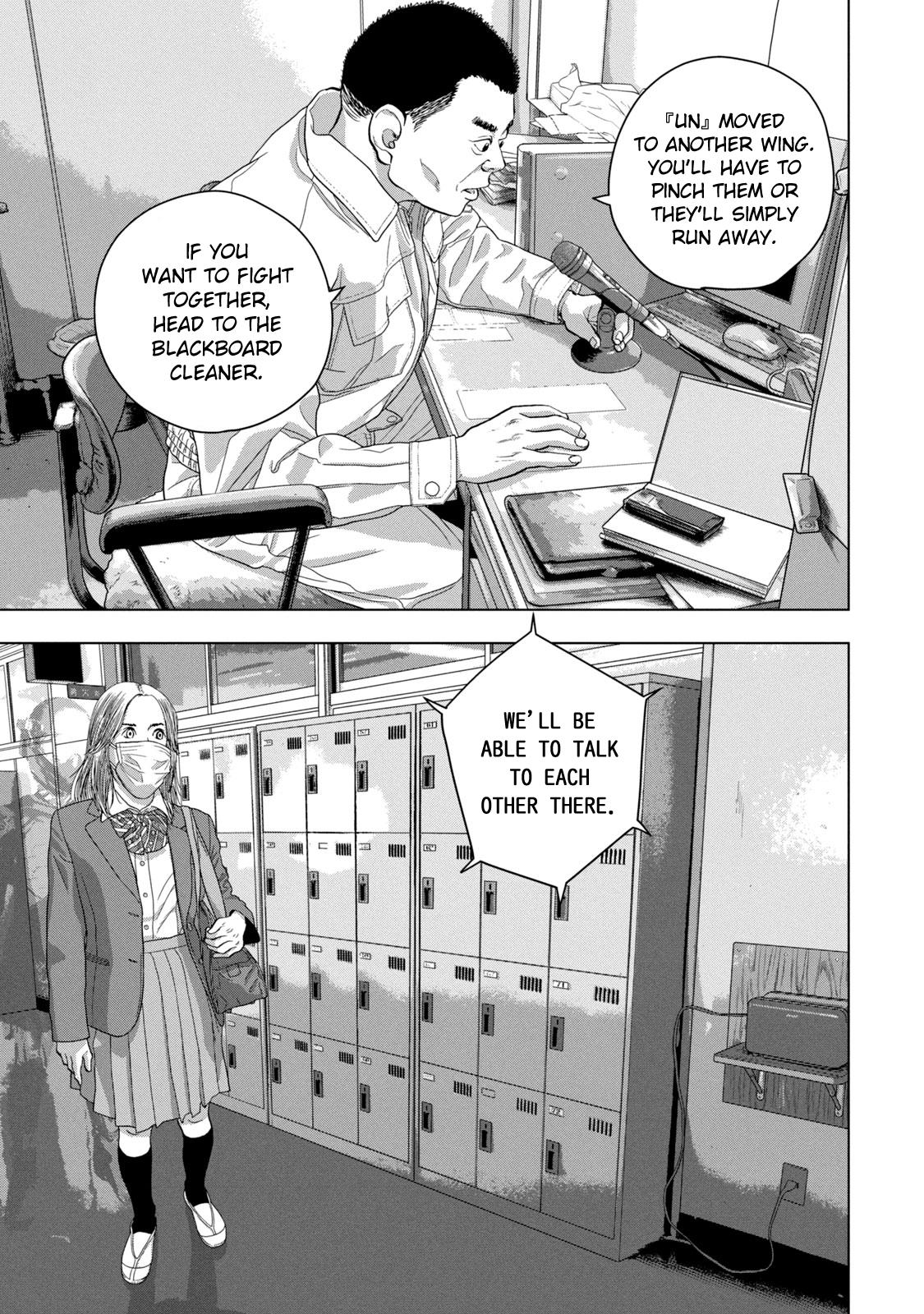 Under Ninja Chapter 58 7