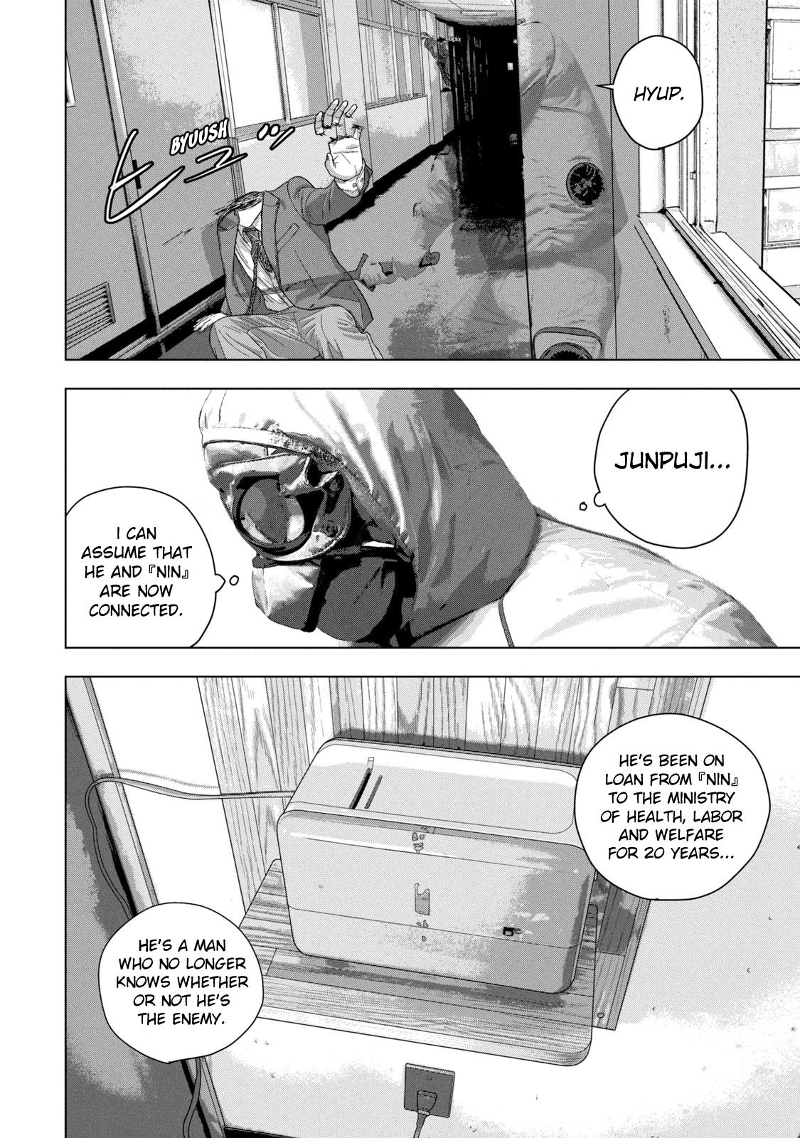 Under Ninja Chapter 58 8