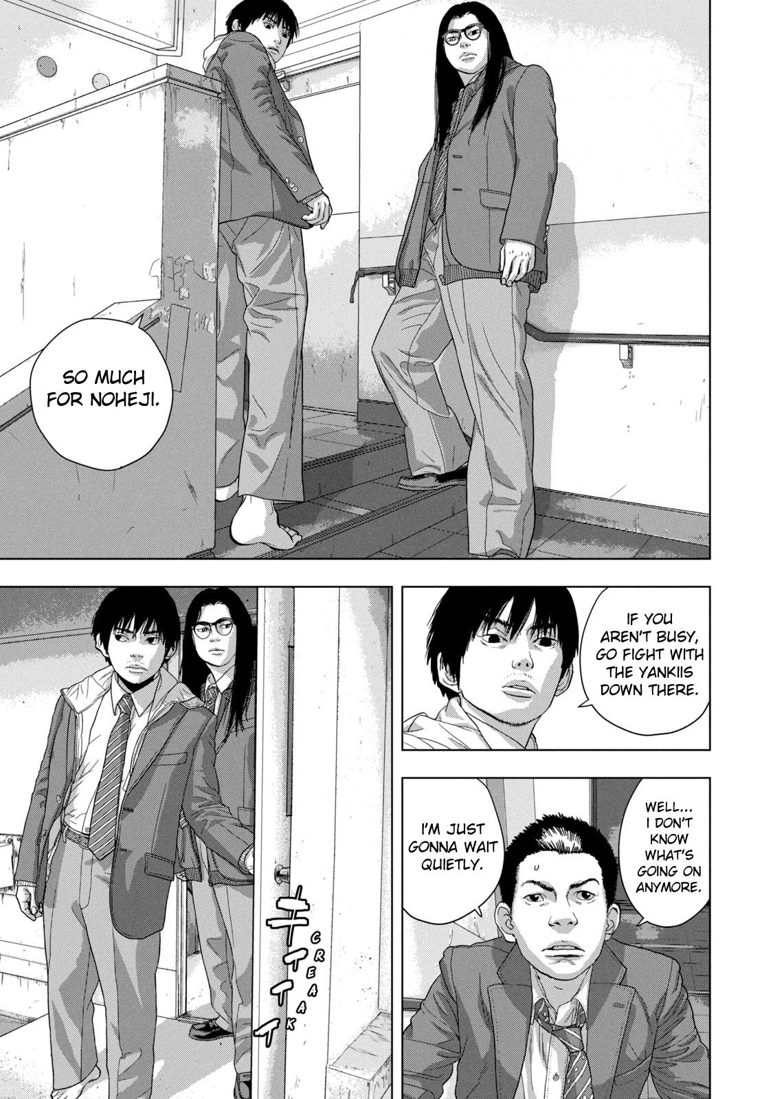 Under Ninja Chapter 58 19
