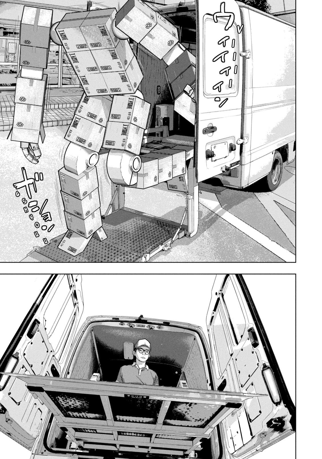 Under Ninja Chapter 59 5