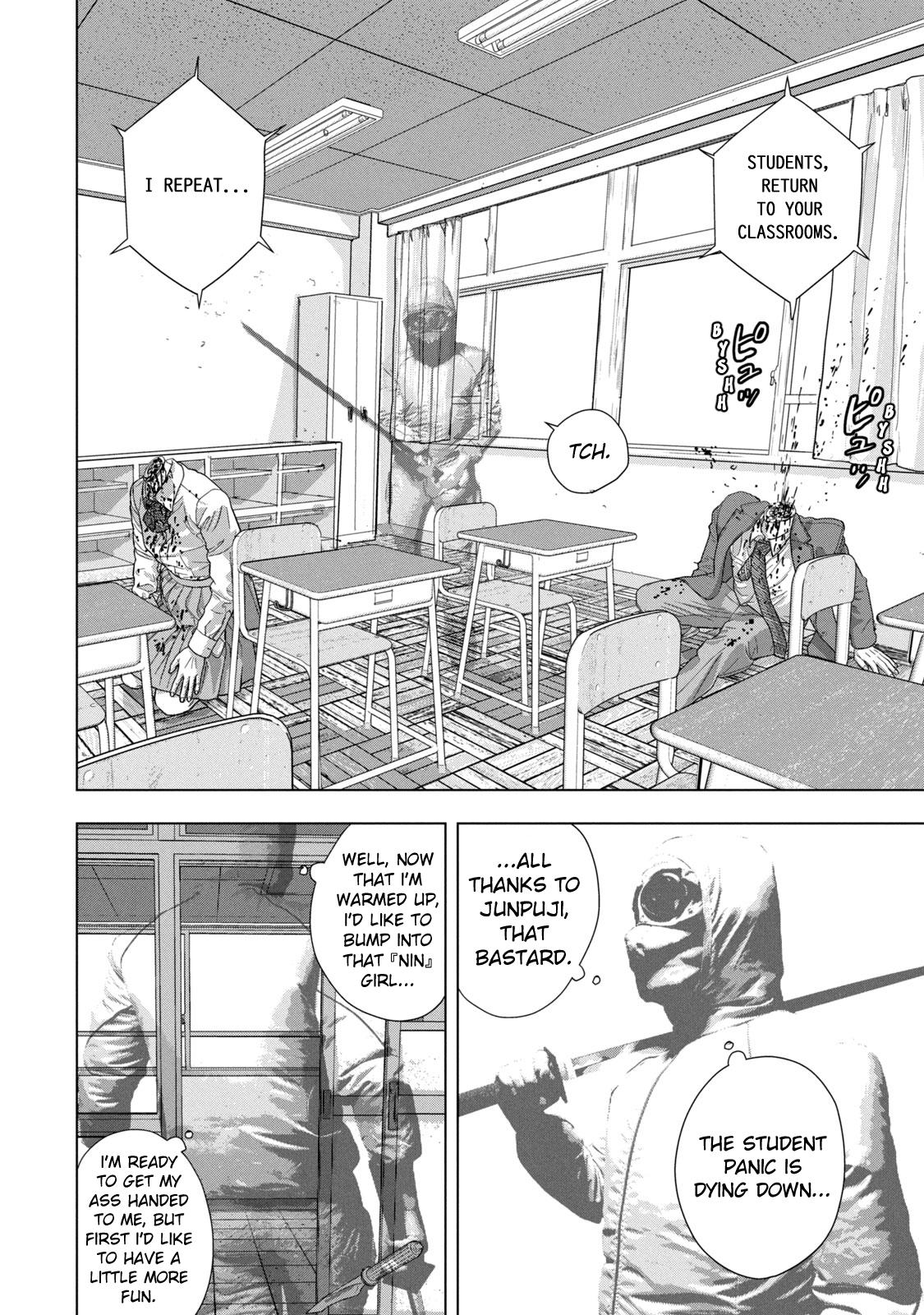 Under Ninja Chapter 59 9