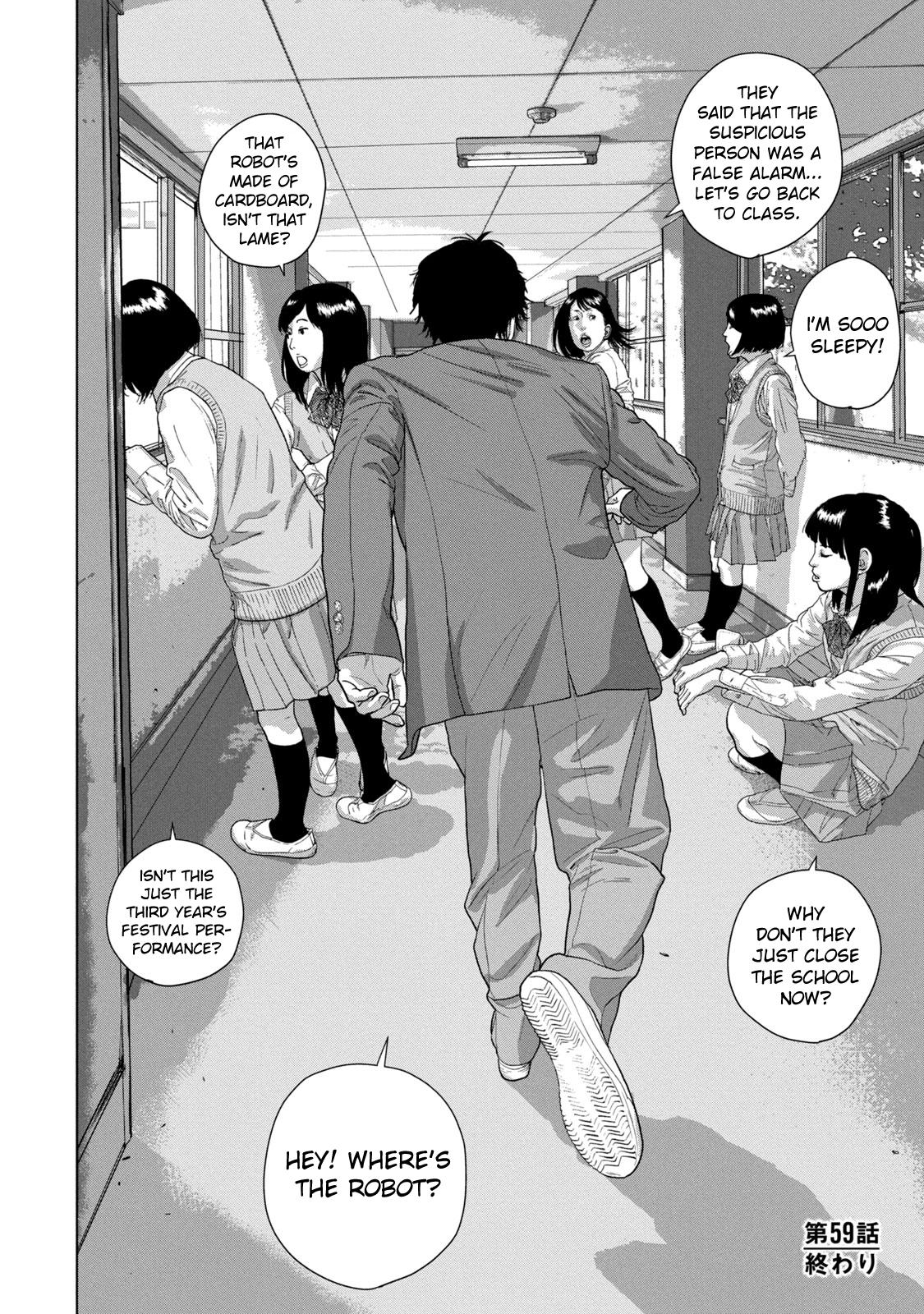 Under Ninja Chapter 59 17
