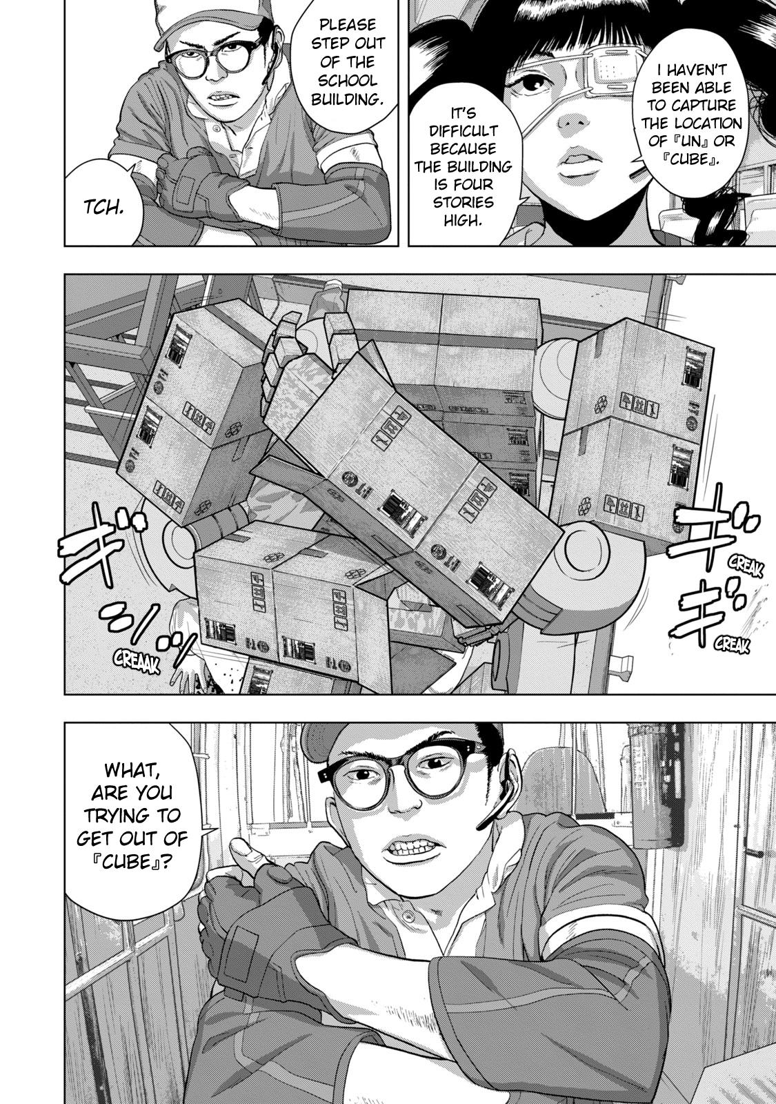 Under Ninja Chapter 61 8