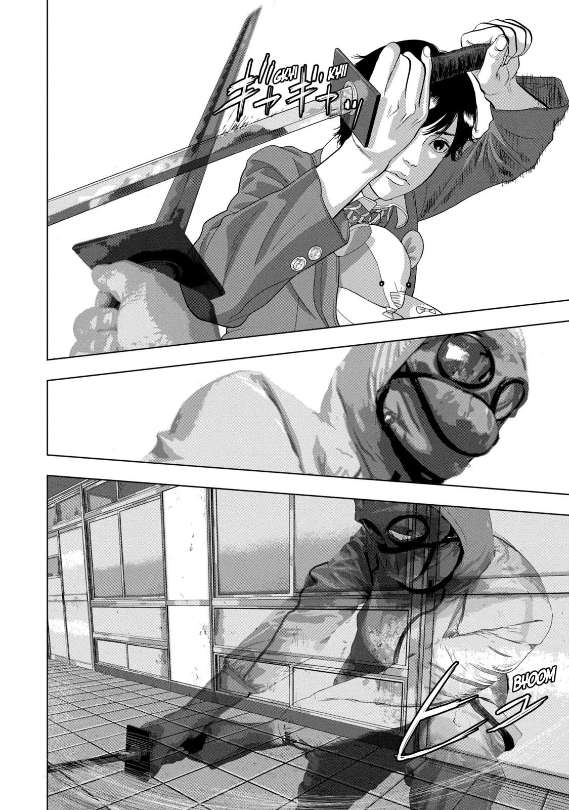 Under Ninja Chapter 63 2