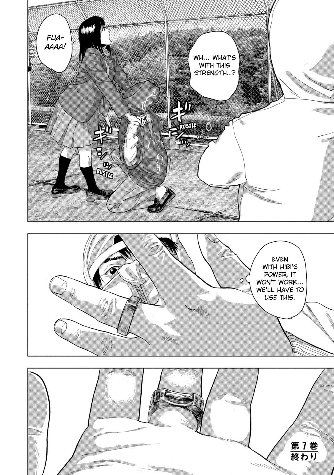 Under Ninja Chapter 63 18