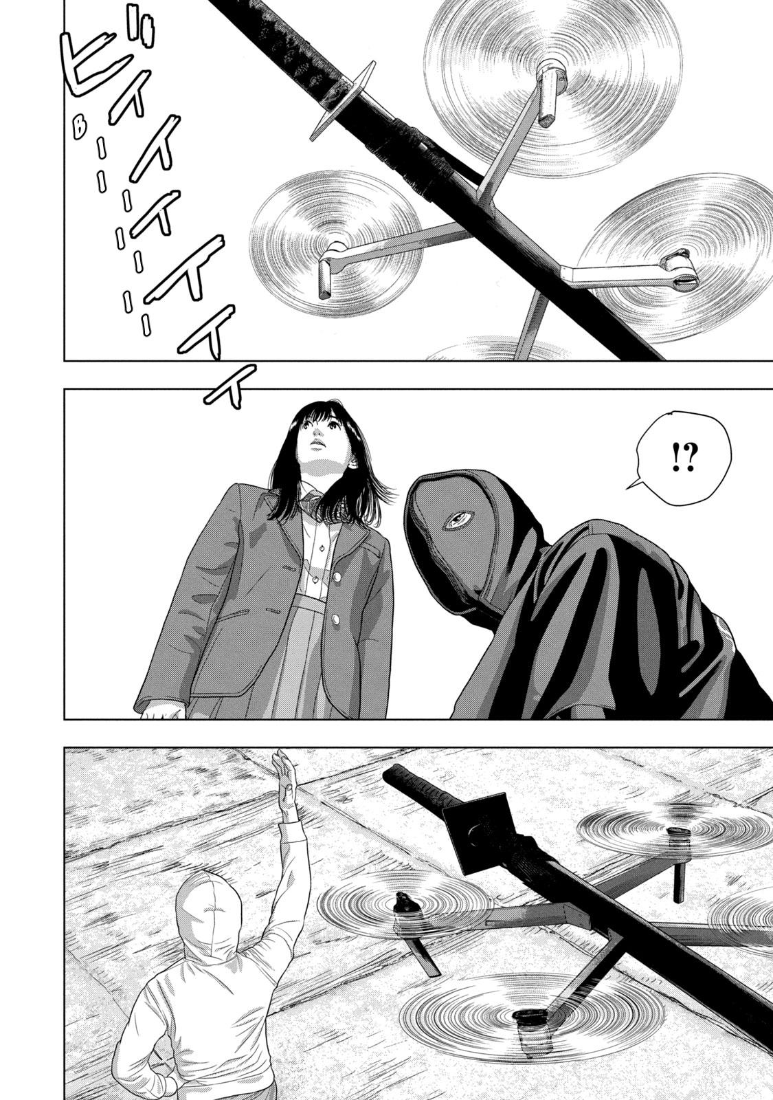 Under Ninja Chapter 64 7