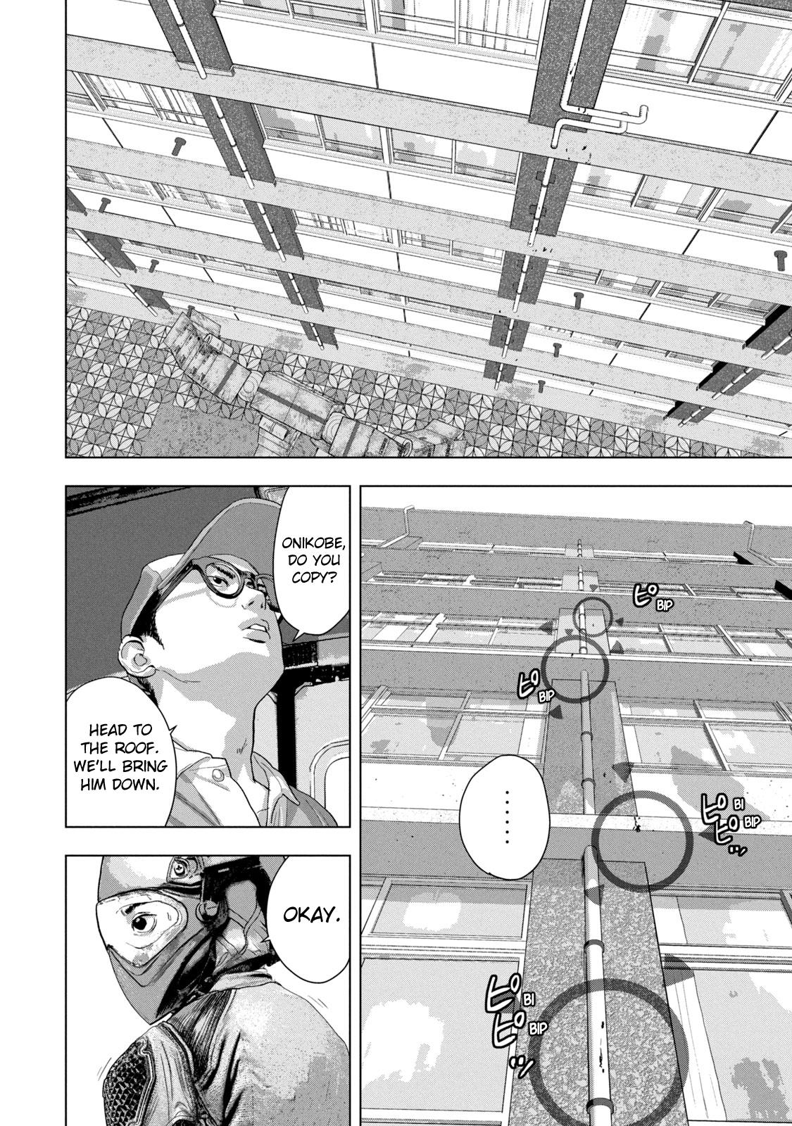 Under Ninja Chapter 65 17