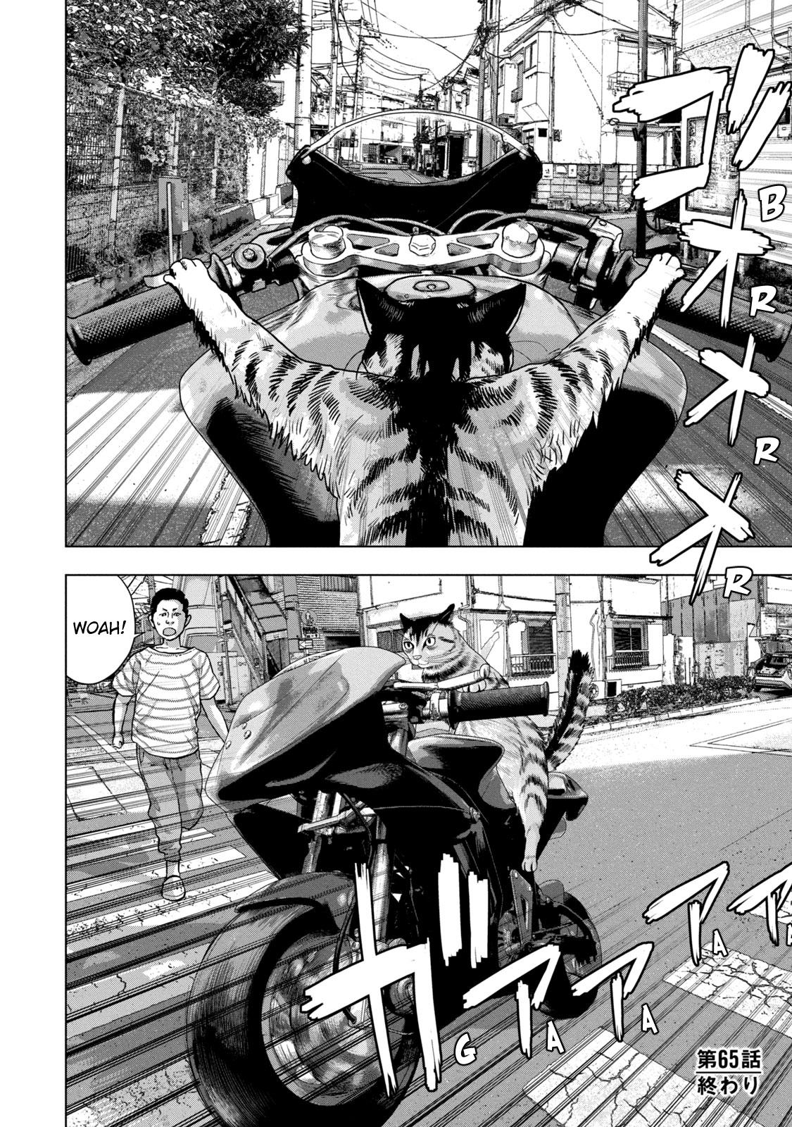 Under Ninja Chapter 65 19