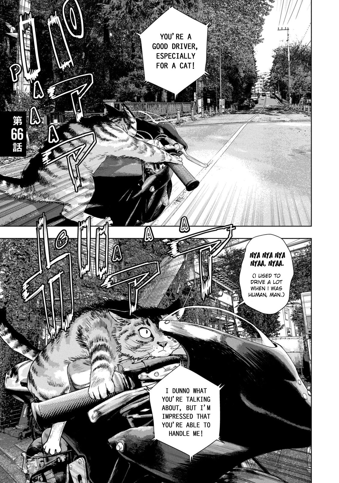 Under Ninja Chapter 66 1
