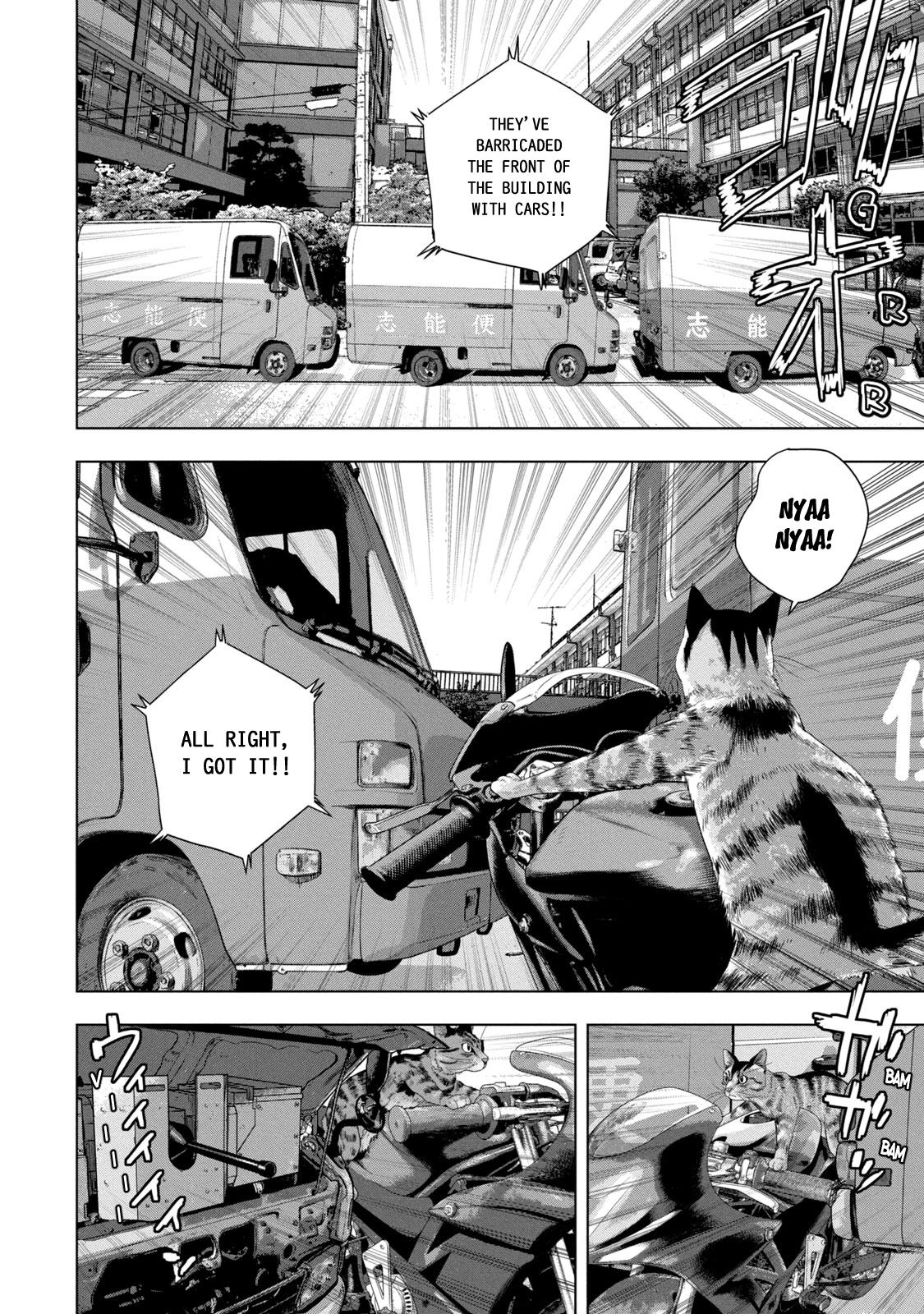 Under Ninja Chapter 66 2