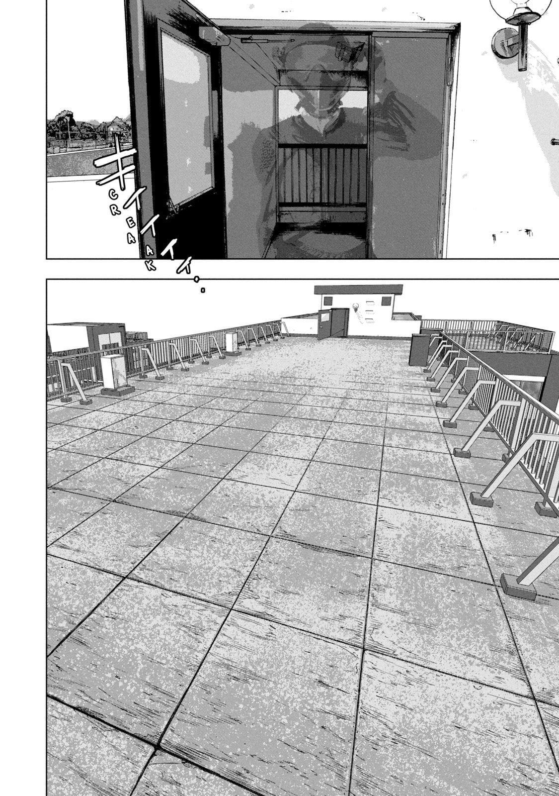 Under Ninja Chapter 66 6