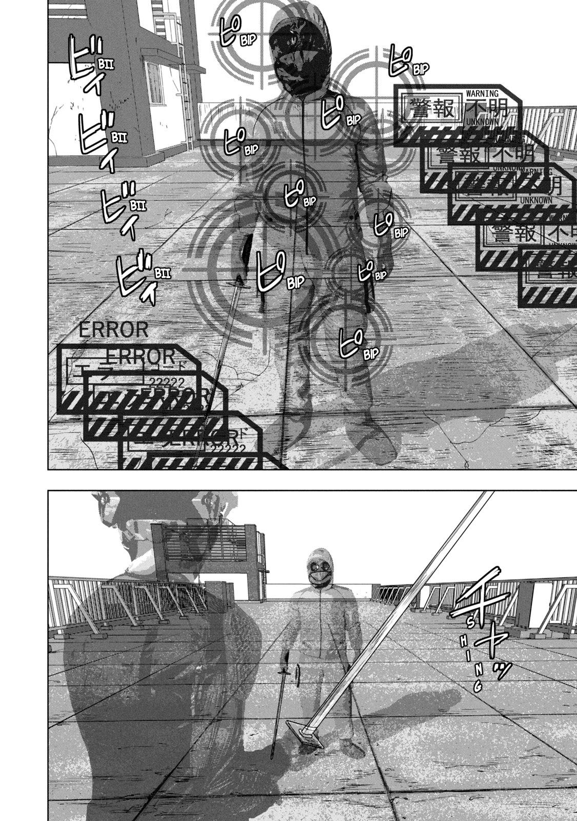 Under Ninja Chapter 66 8