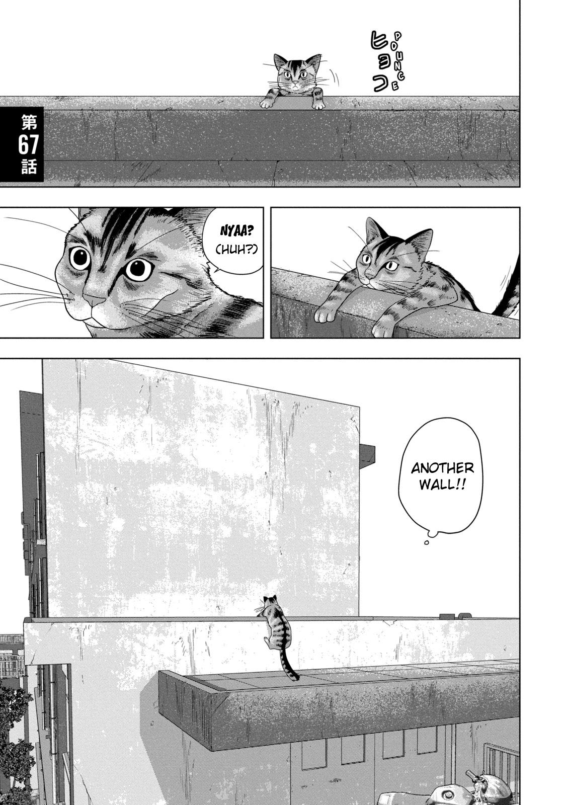 Under Ninja Chapter 67 1