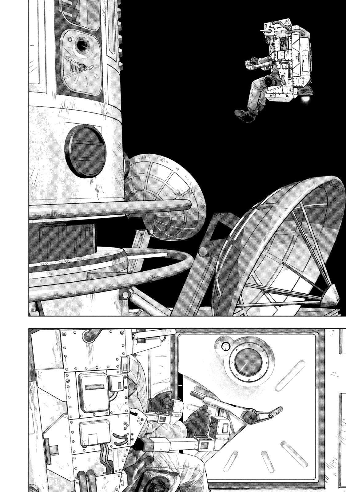 Under Ninja Chapter 67 10