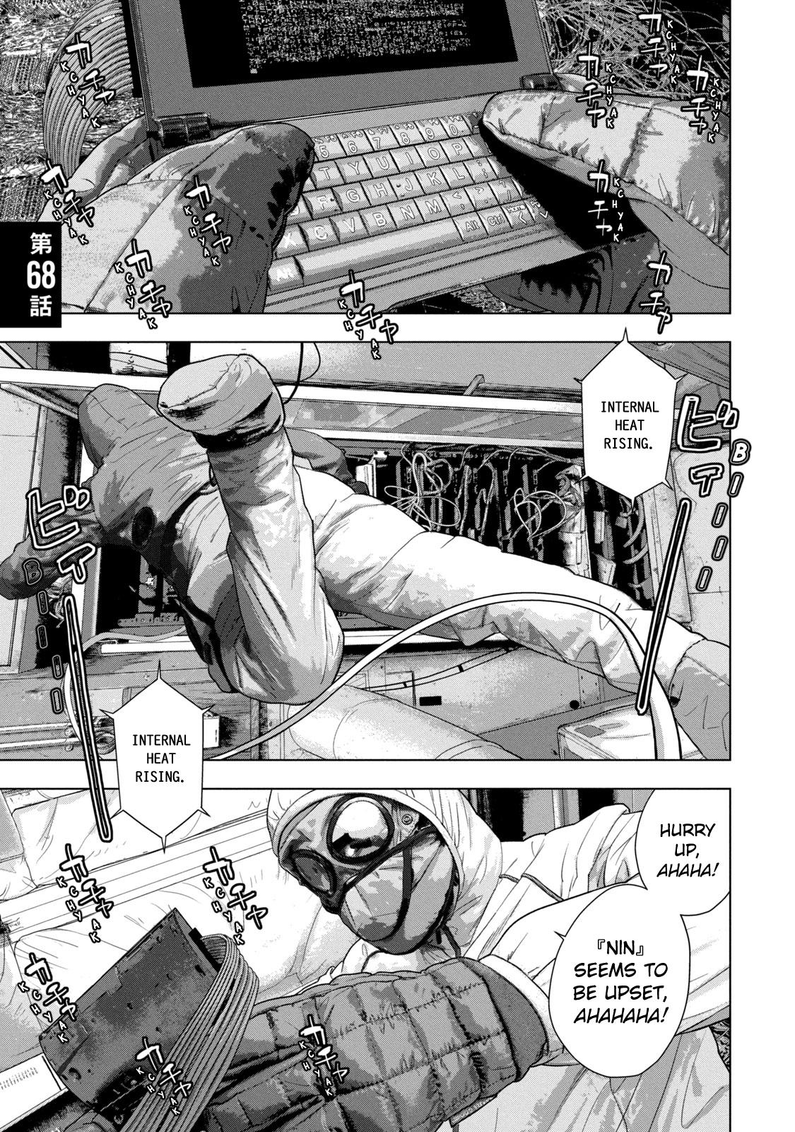 Under Ninja Chapter 68 1