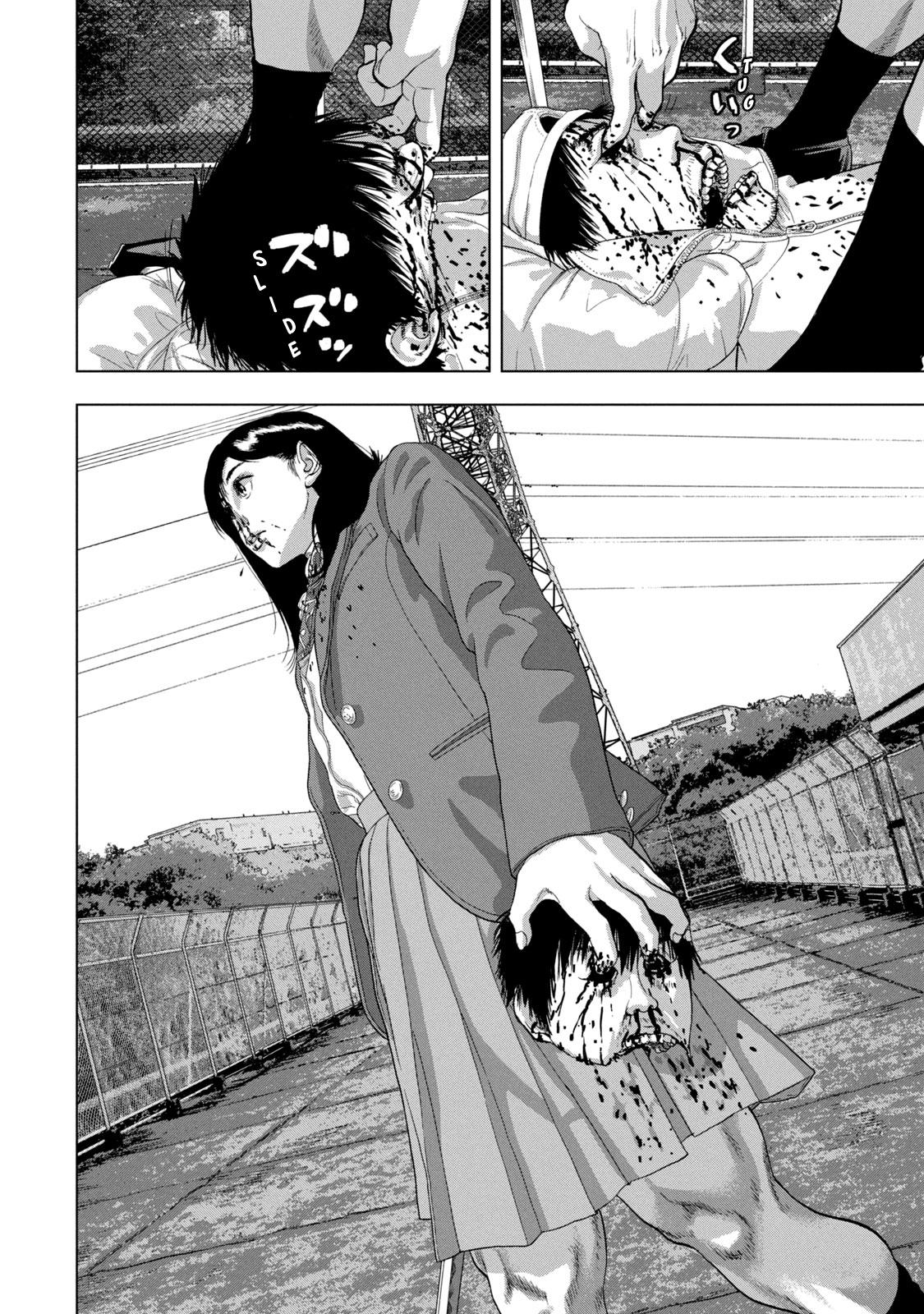 Under Ninja Chapter 68 14
