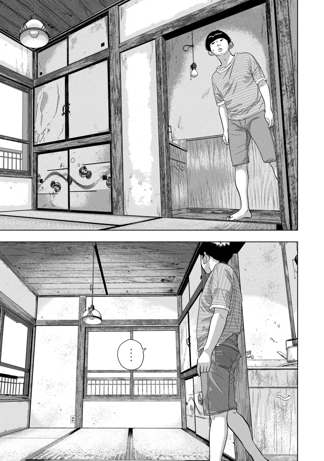 Under Ninja Chapter 70 13