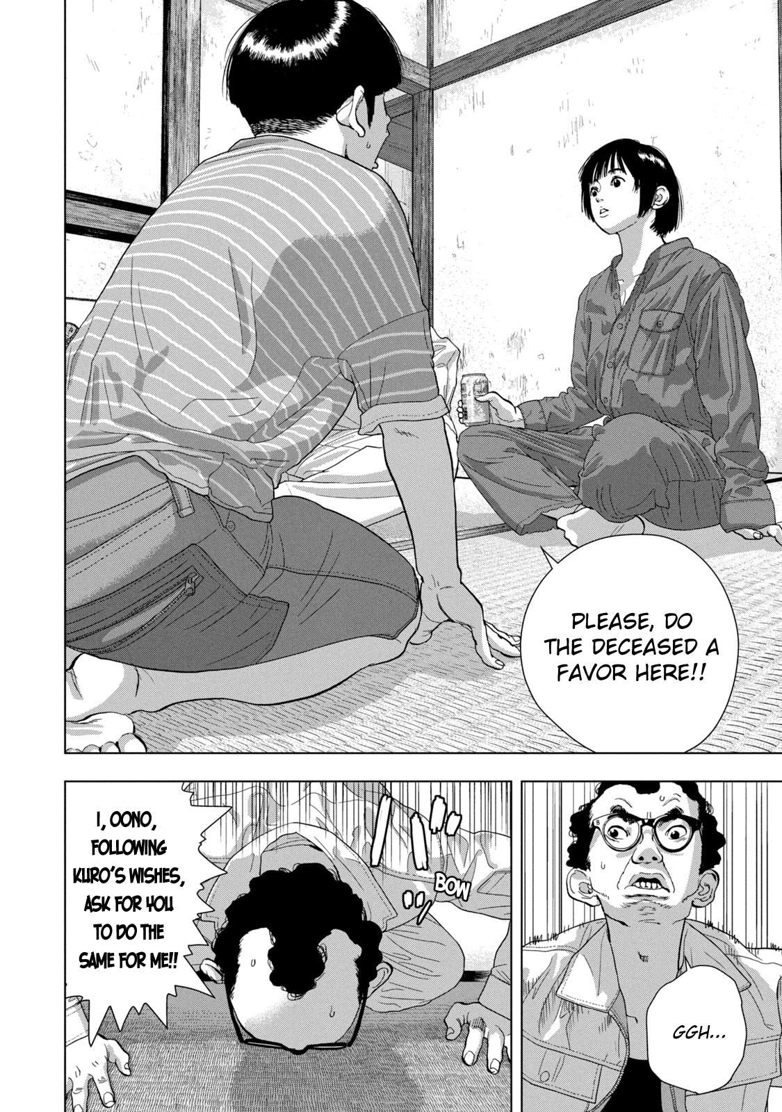 Under Ninja Chapter 71 6