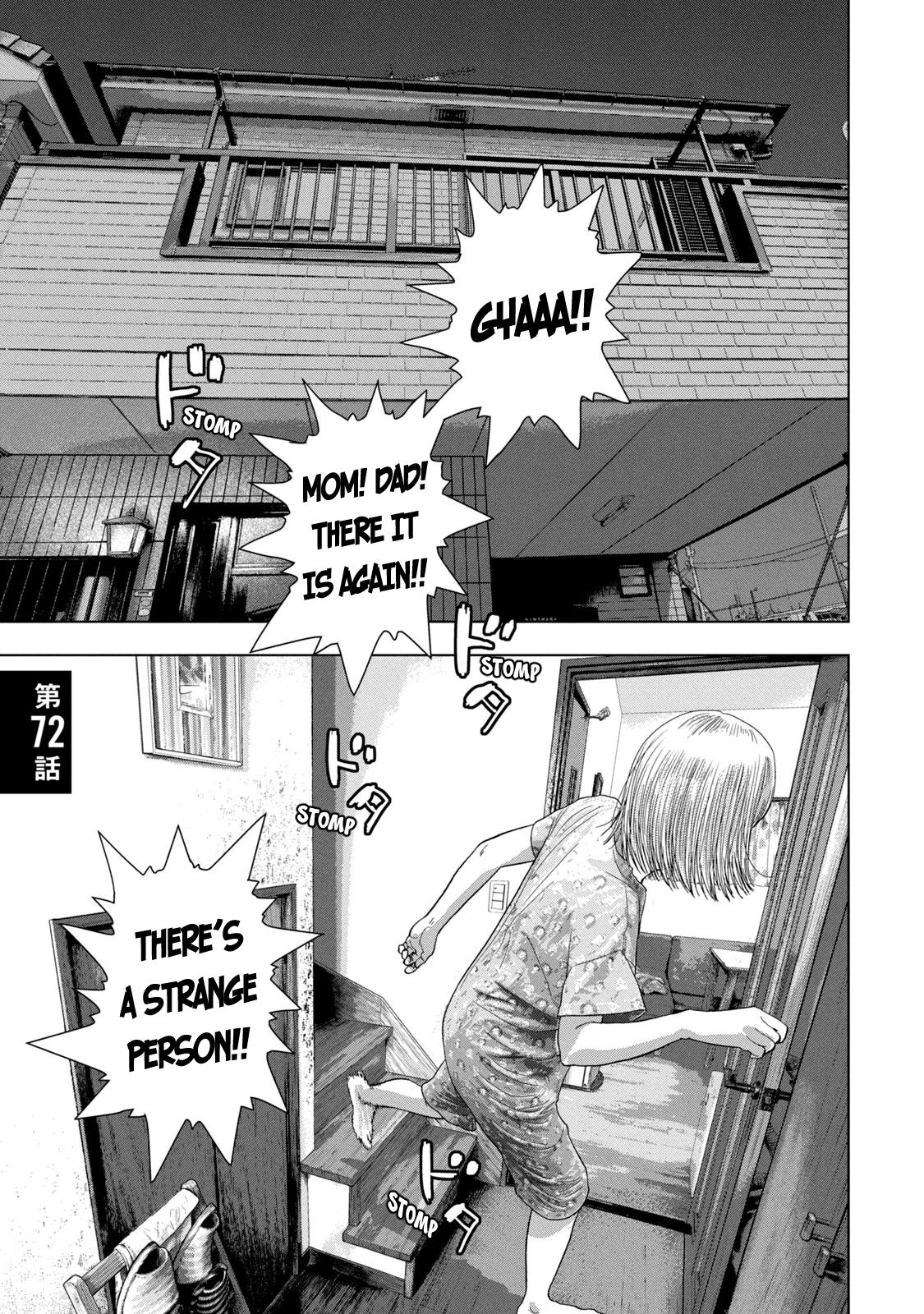 Under Ninja Chapter 72 1