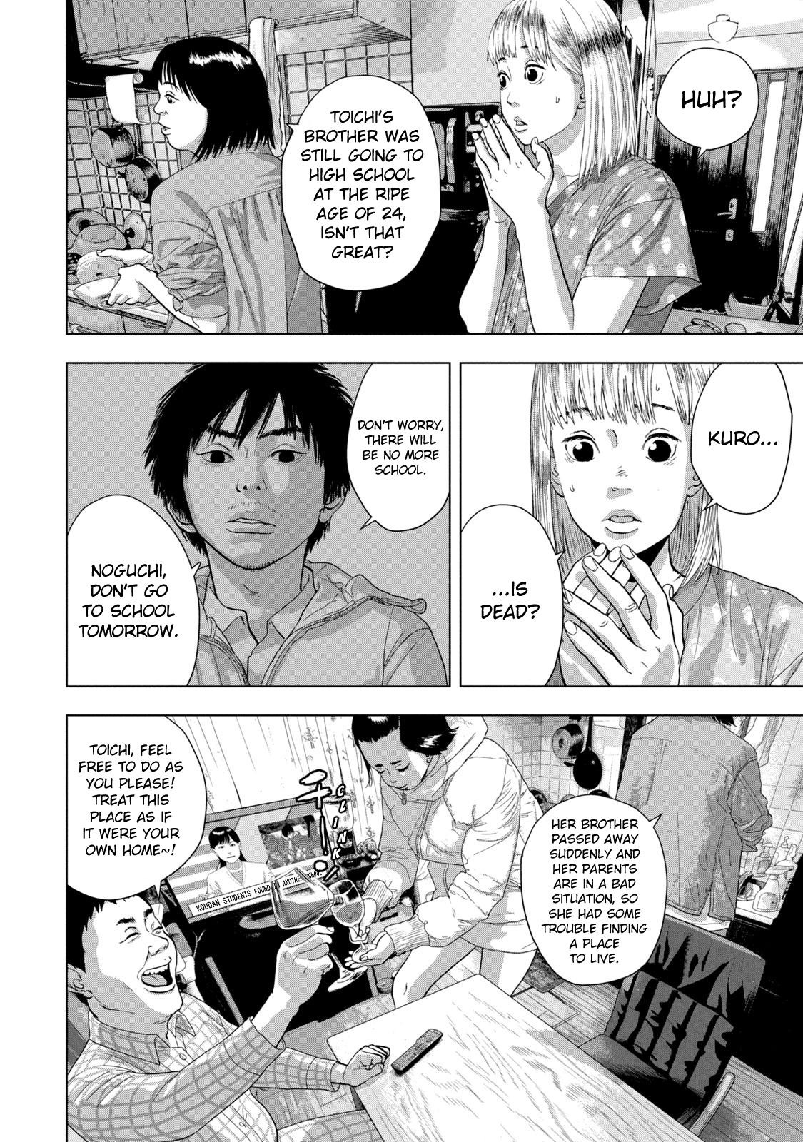 Under Ninja Chapter 72 4
