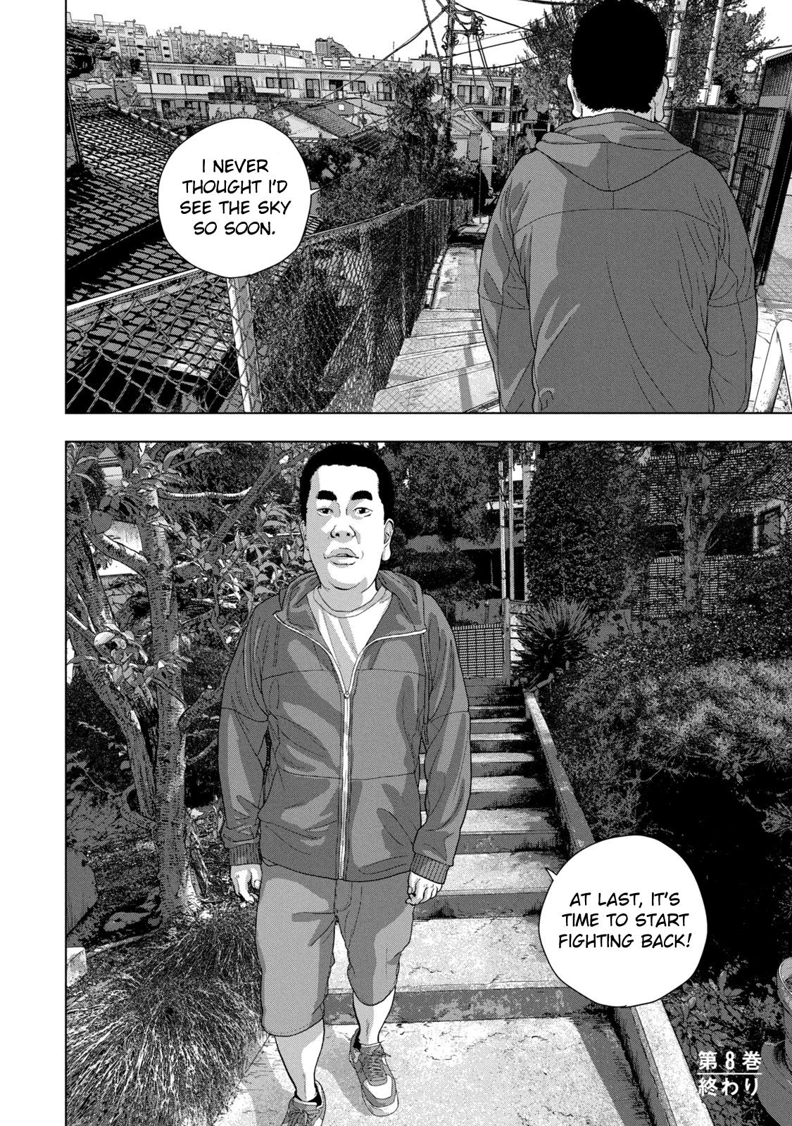 Under Ninja Chapter 72 19