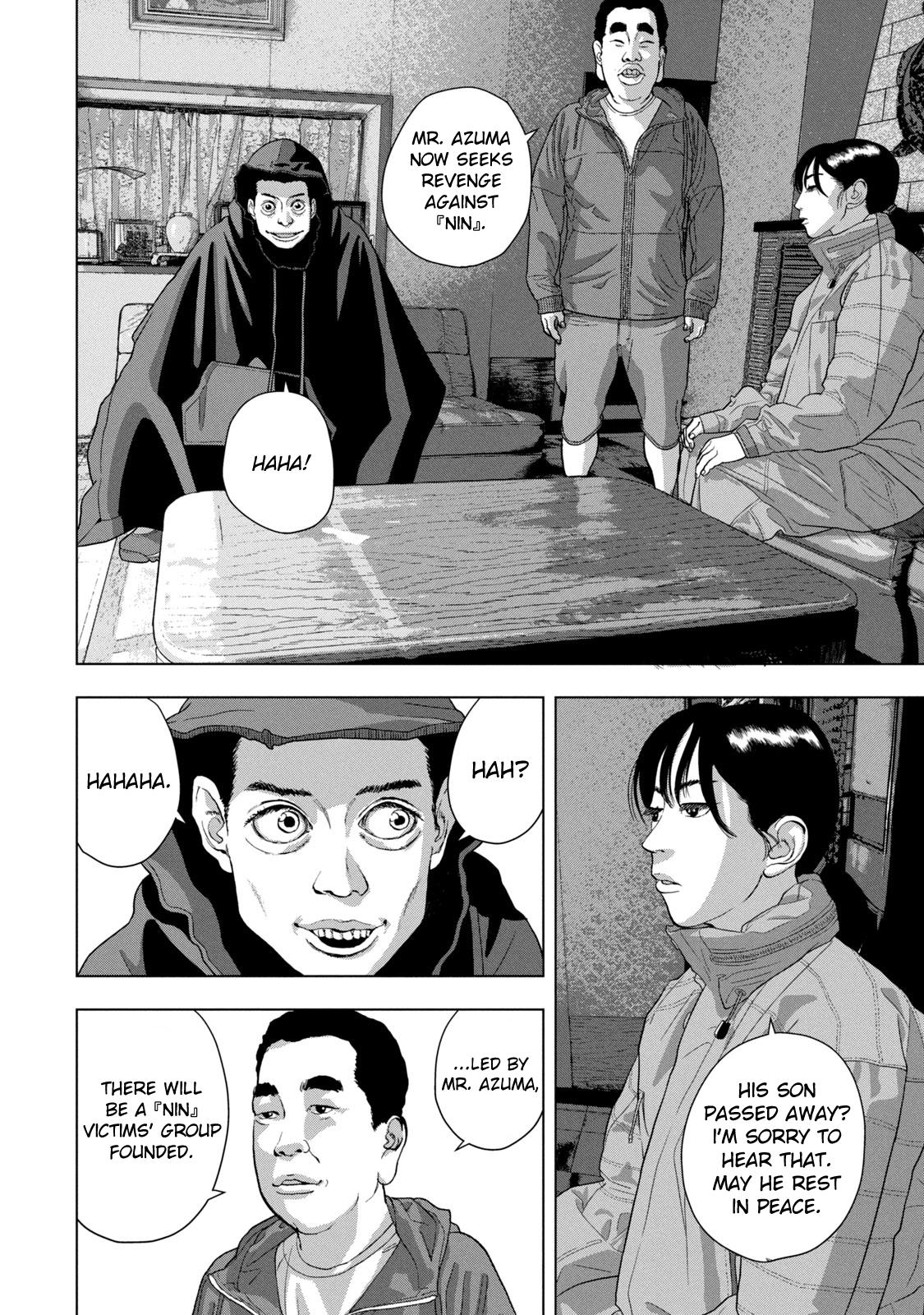 Under Ninja Chapter 73 12