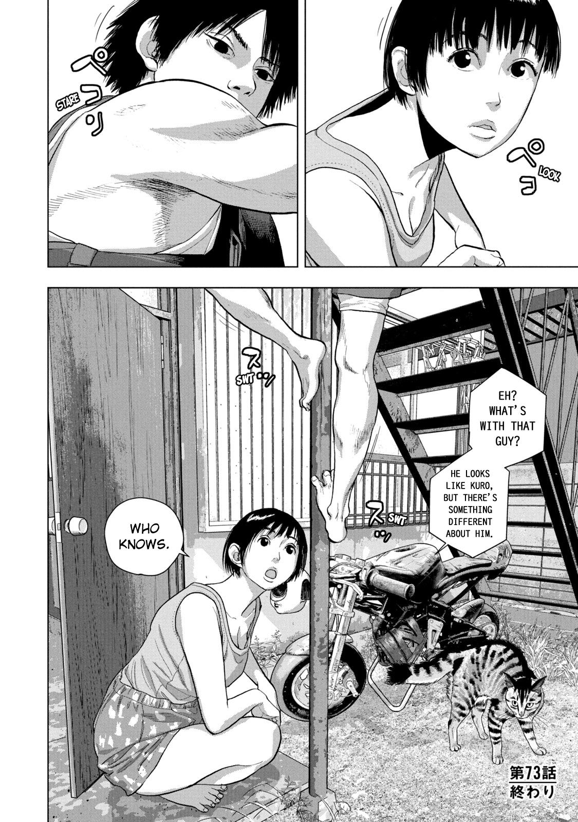 Under Ninja Chapter 73 20