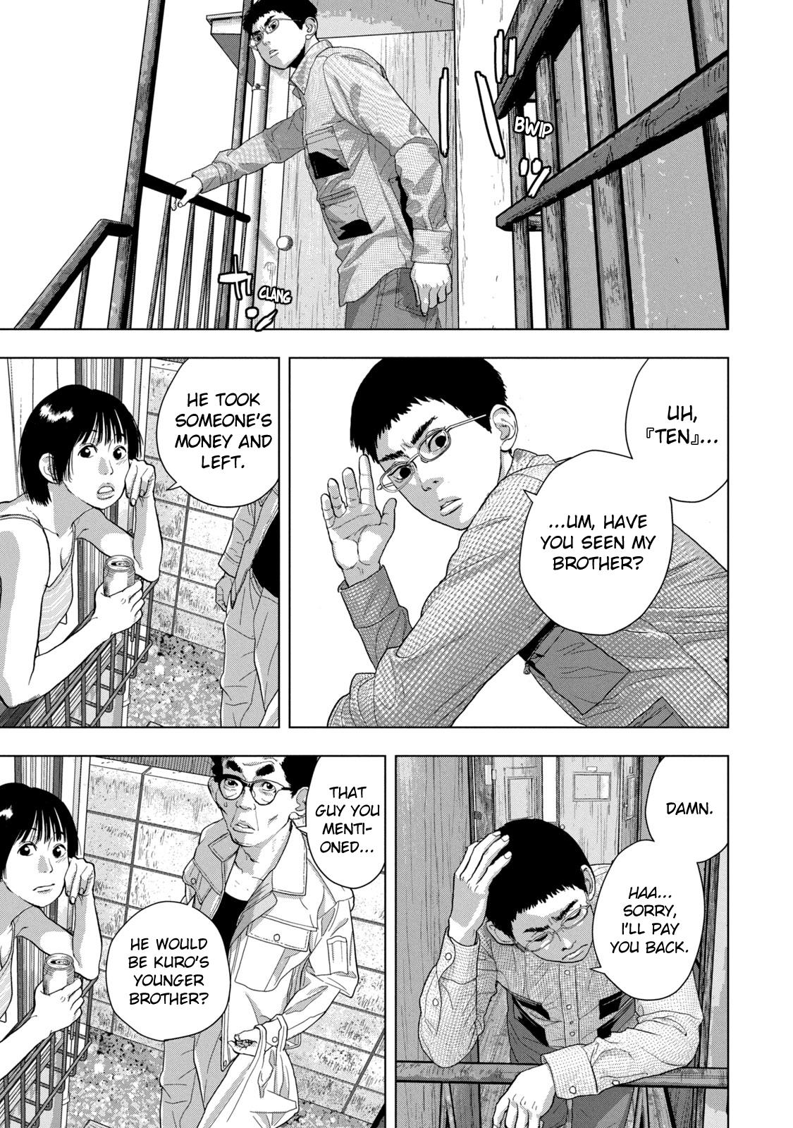 Under Ninja Chapter 74 9